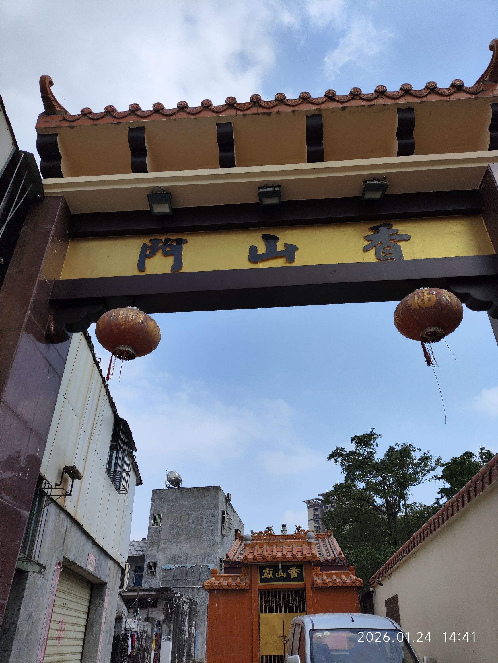 香山庙实景照片
