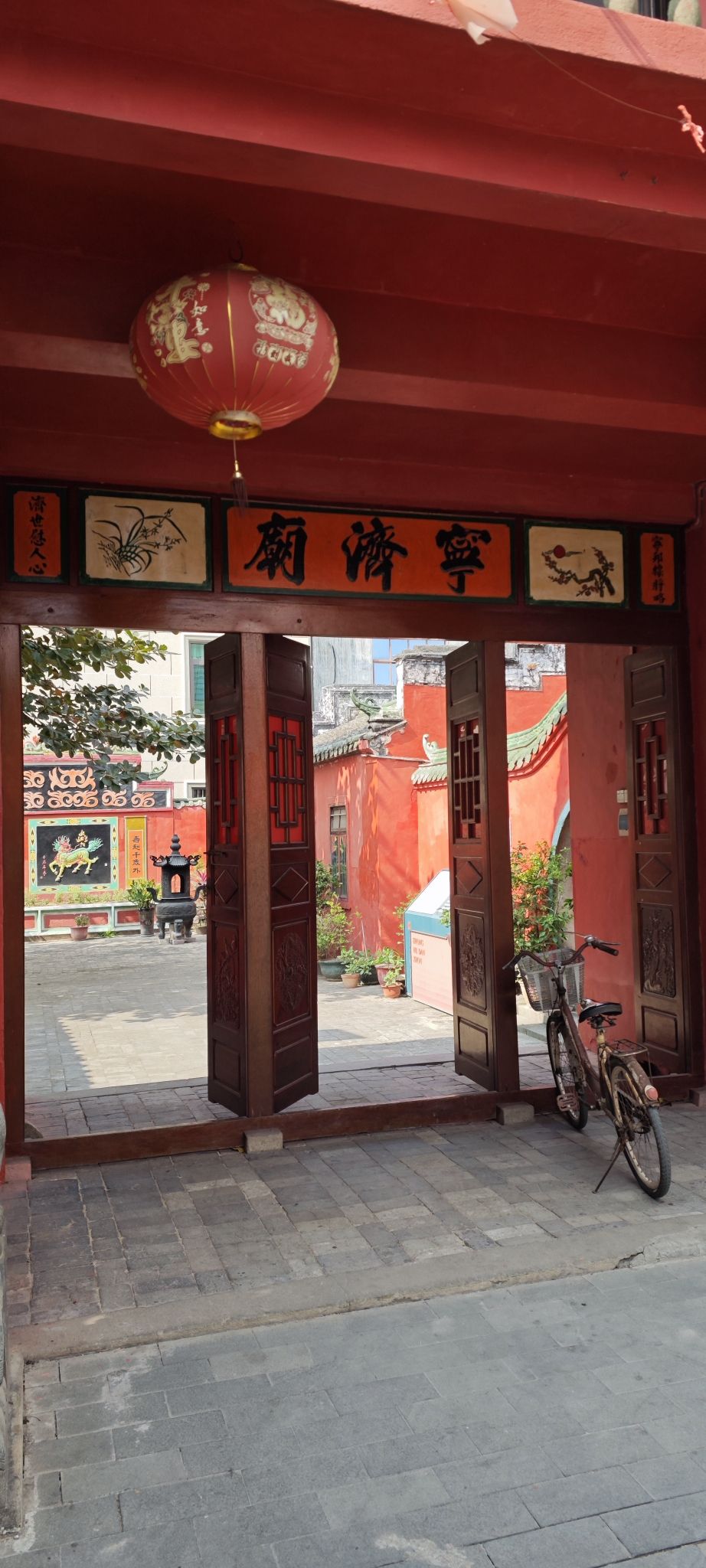 宁济庙