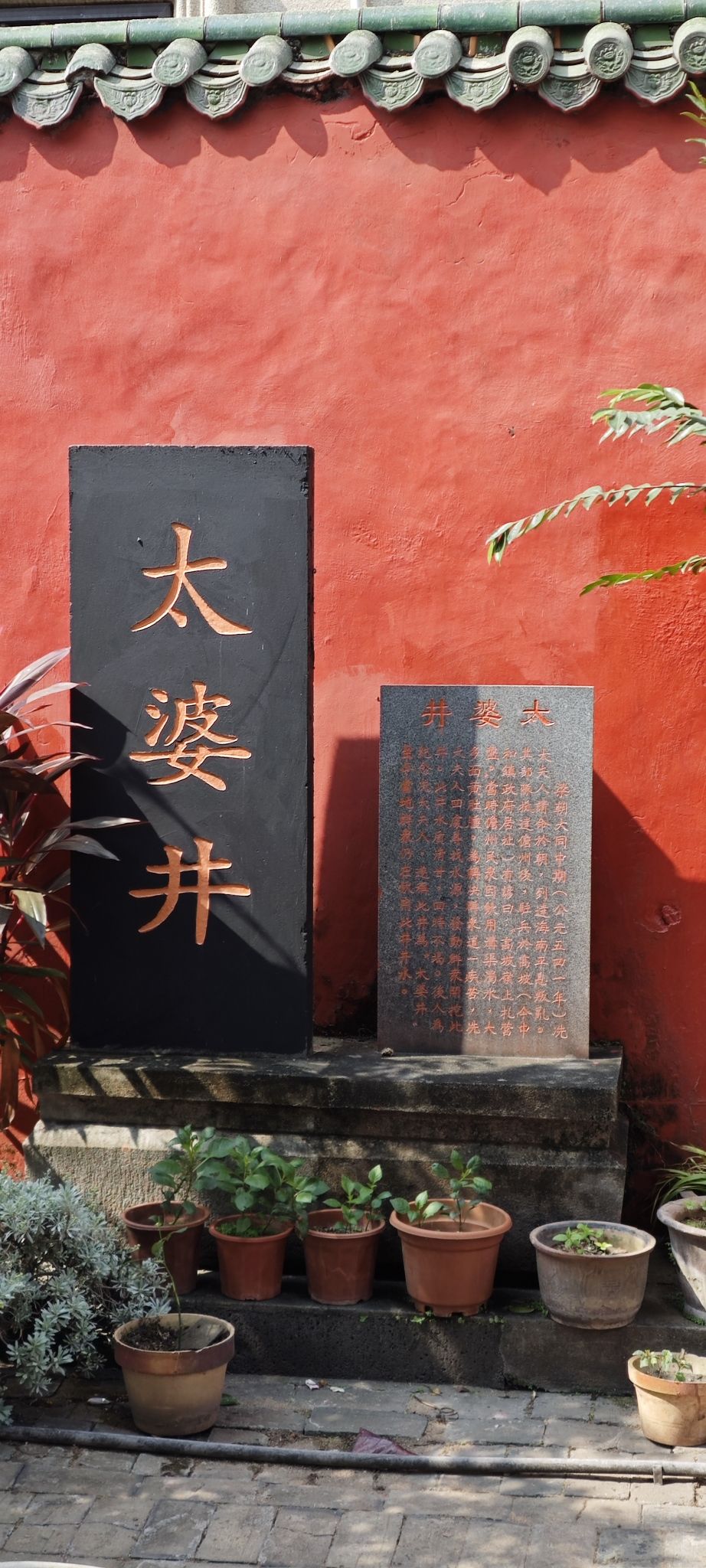 宁济庙