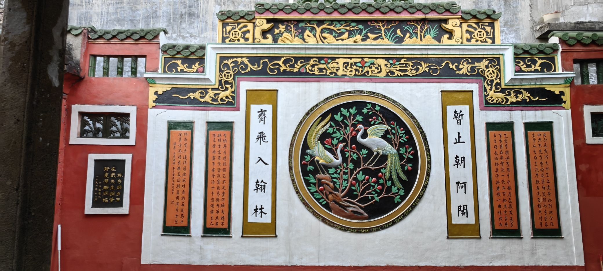 宁济庙