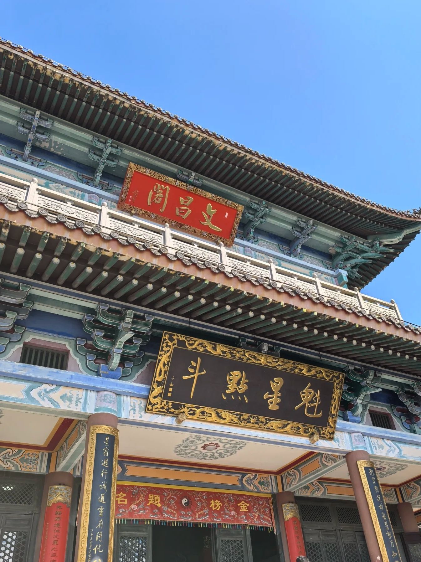 文笔峰盘古文化旅游区-玉蟾宫