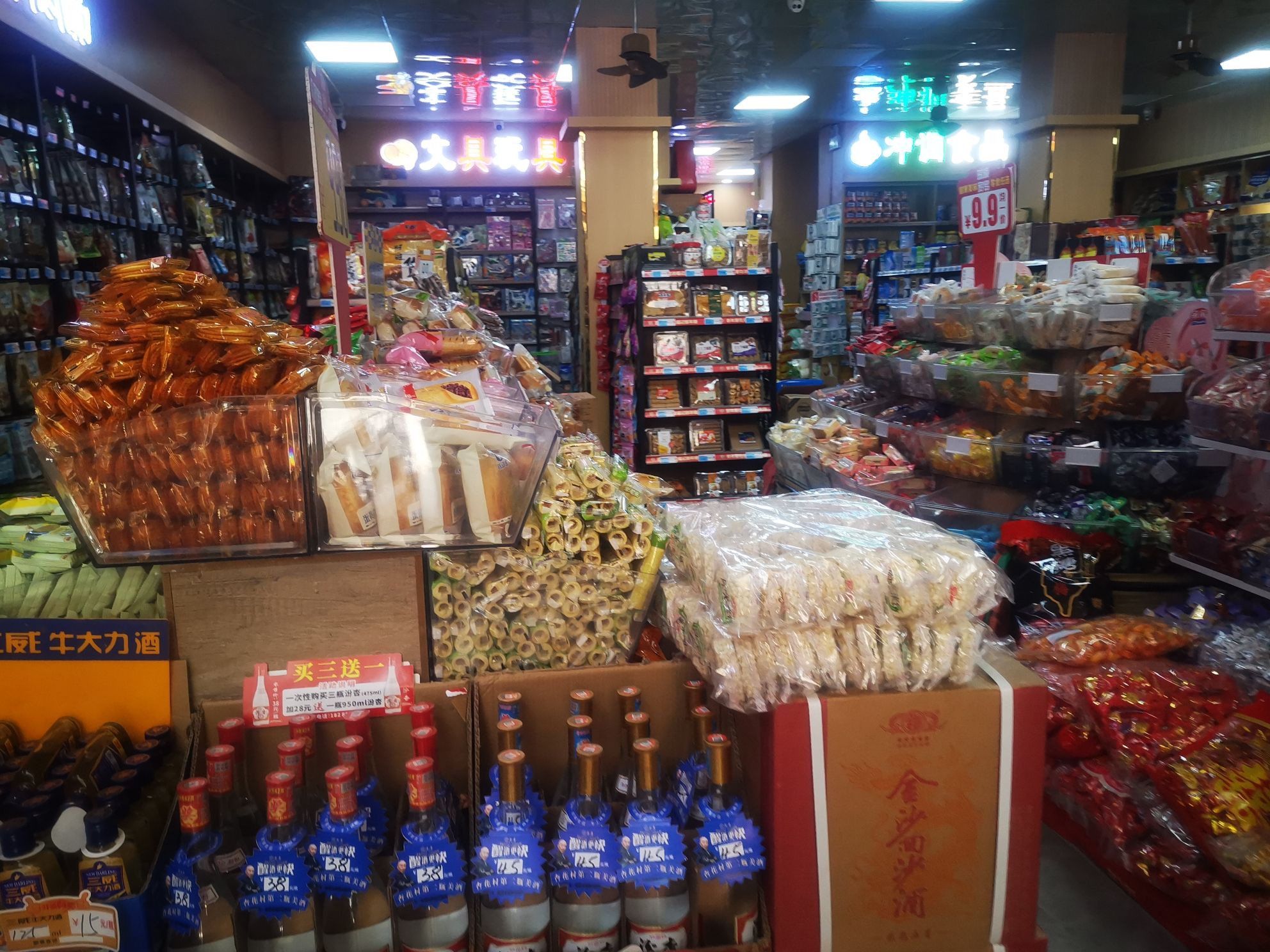 定安忠立景商行