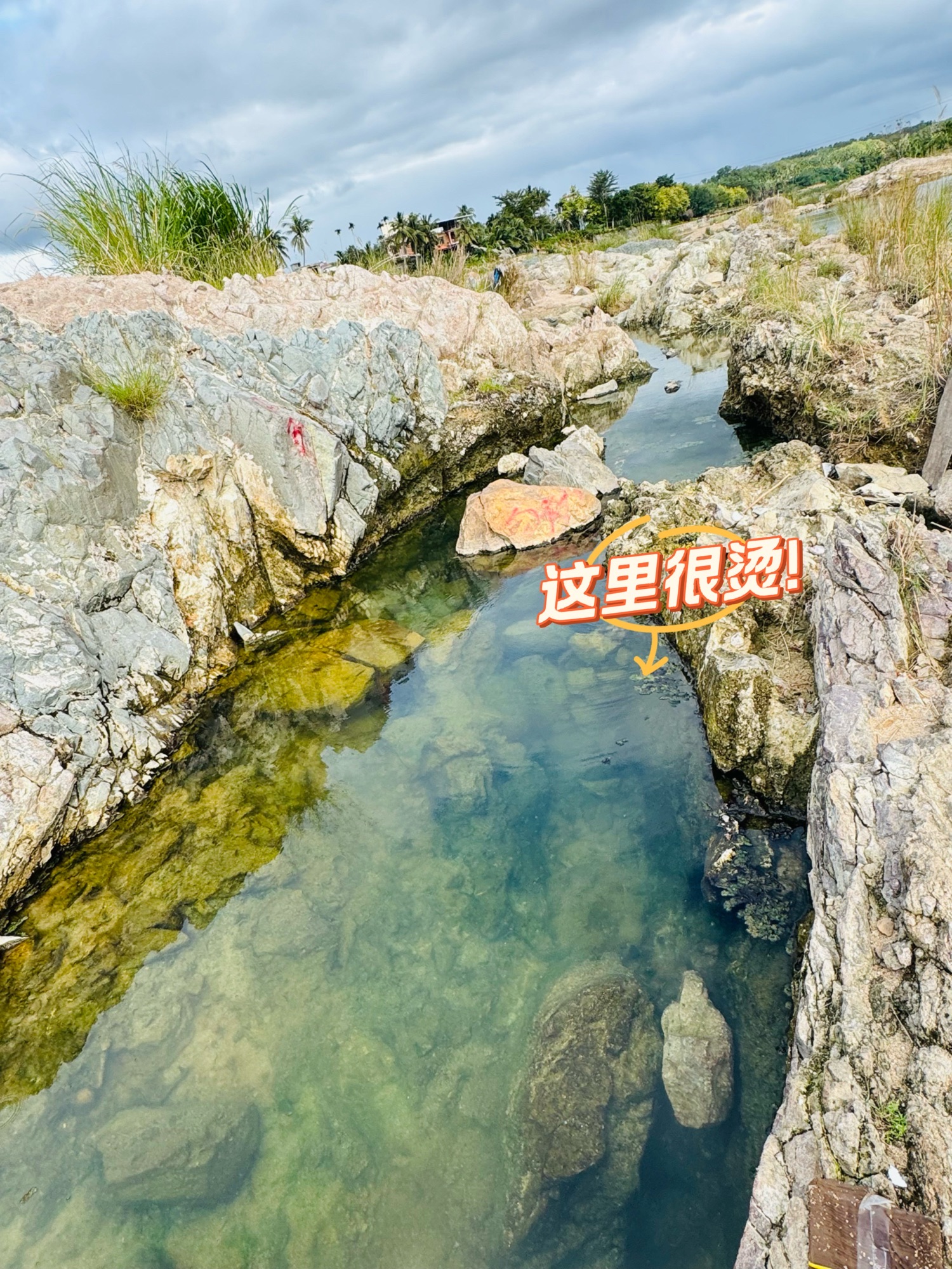 南平温泉