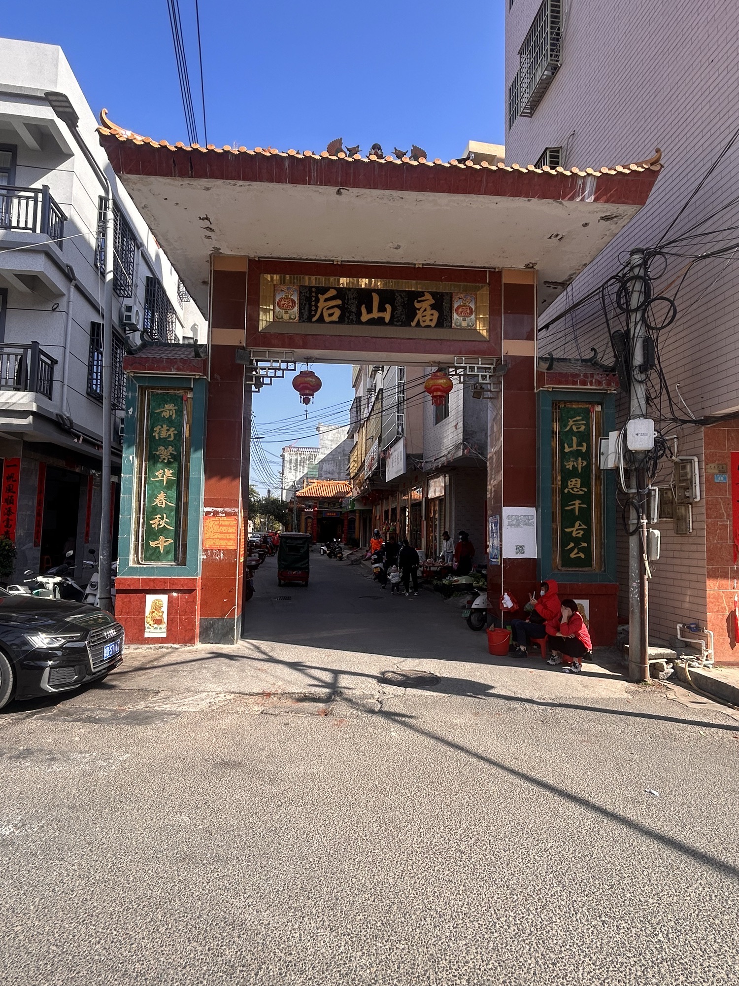 后山庙实景照片
