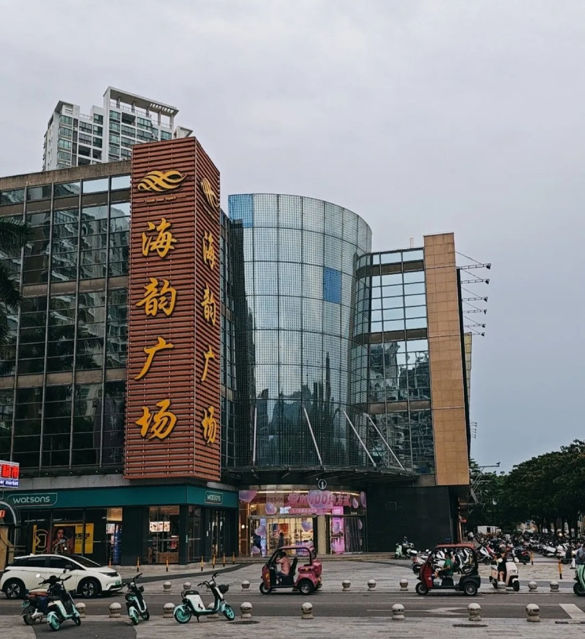 海韵广场