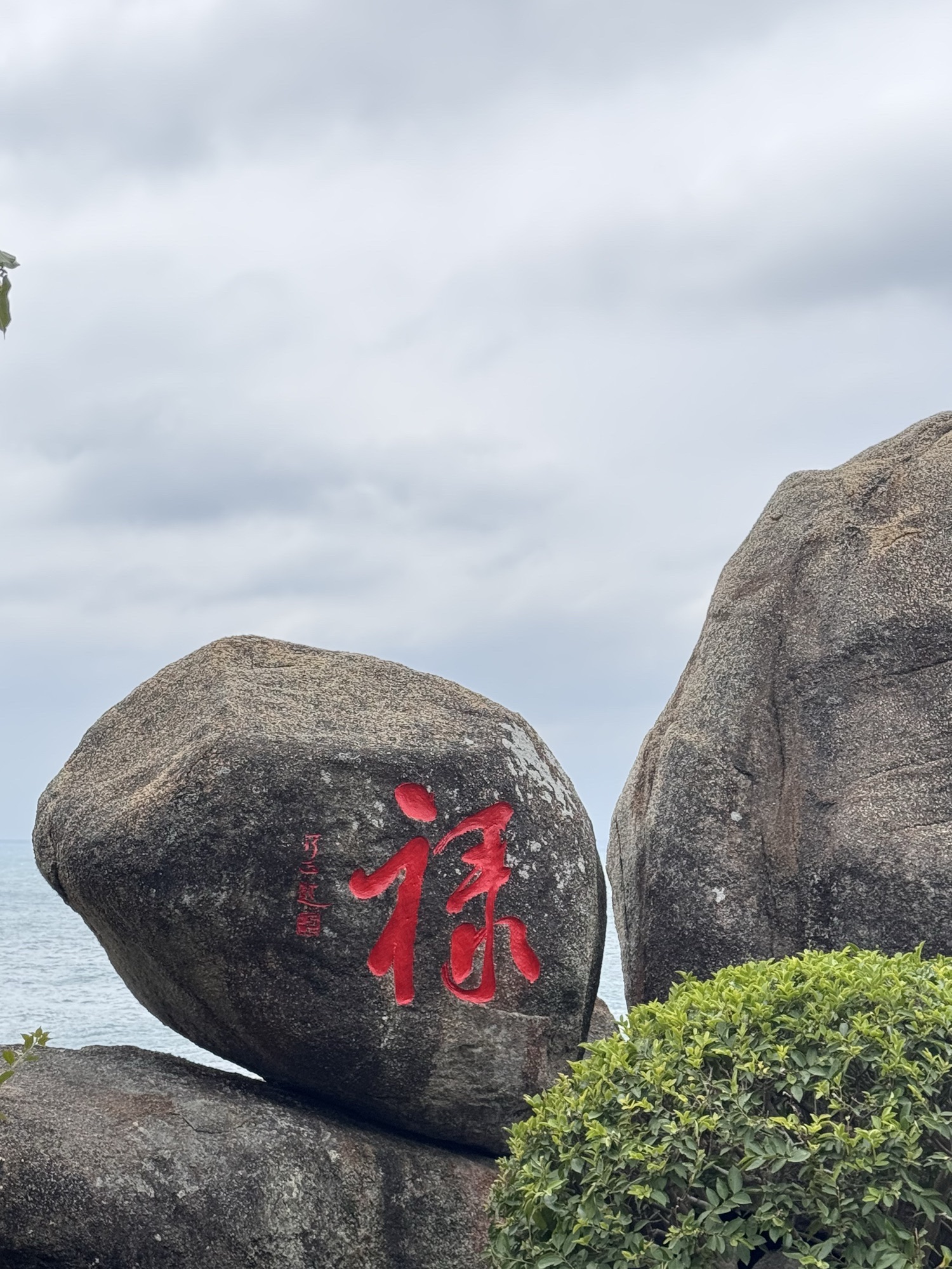 分界洲岛景区-风动禄来