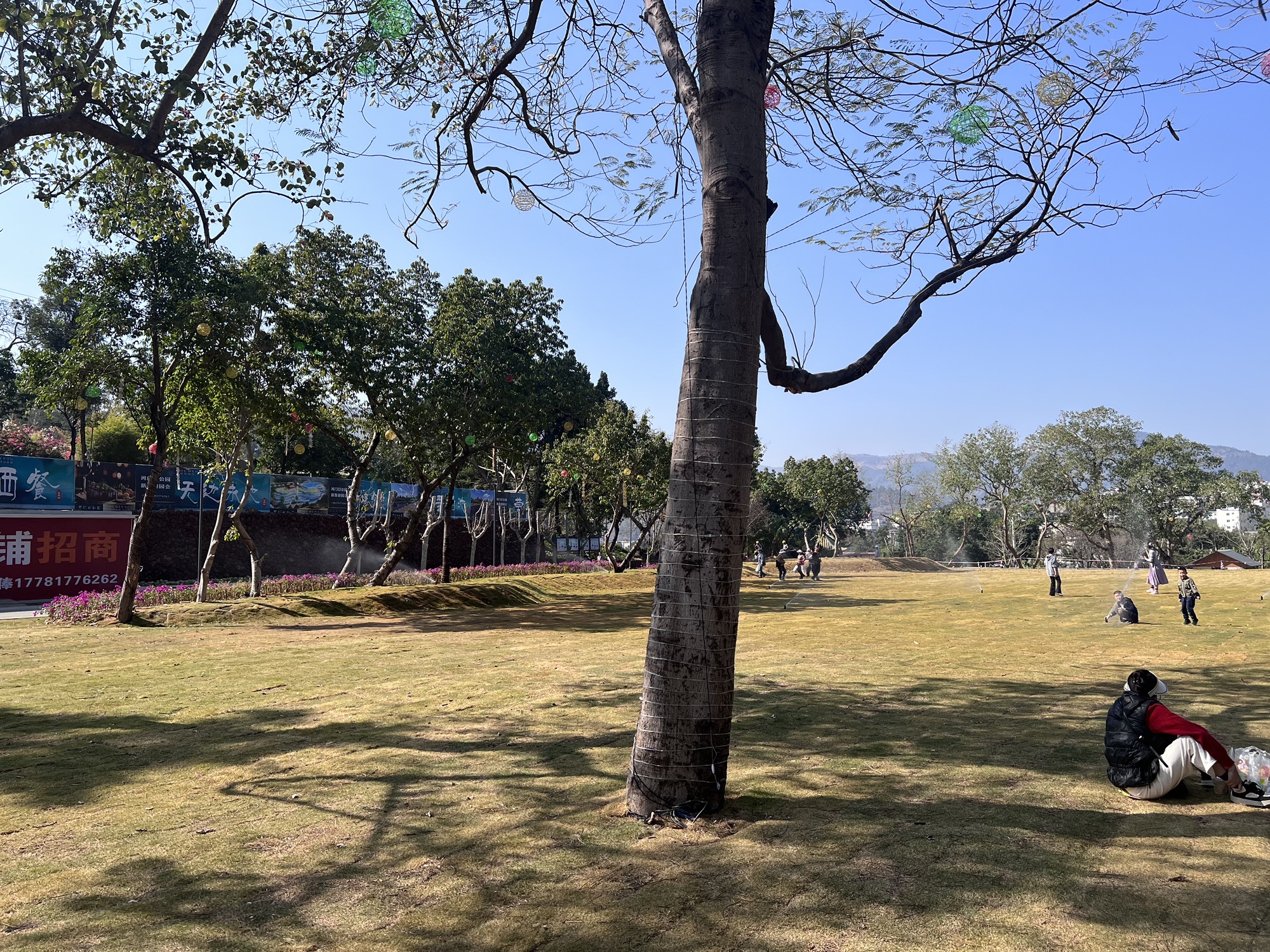 河门口公园旅行图片 1