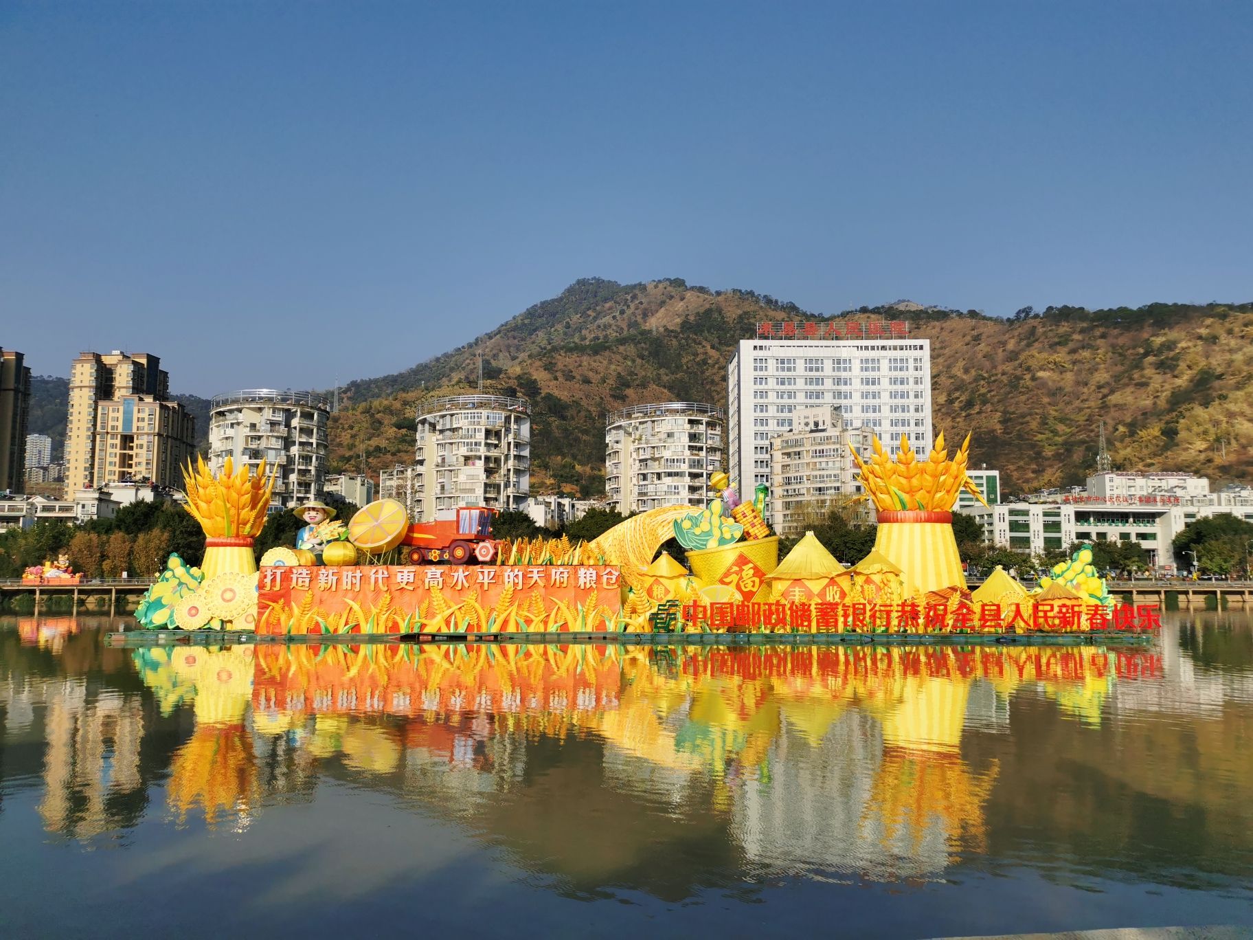 河滨公园旅行图片 3