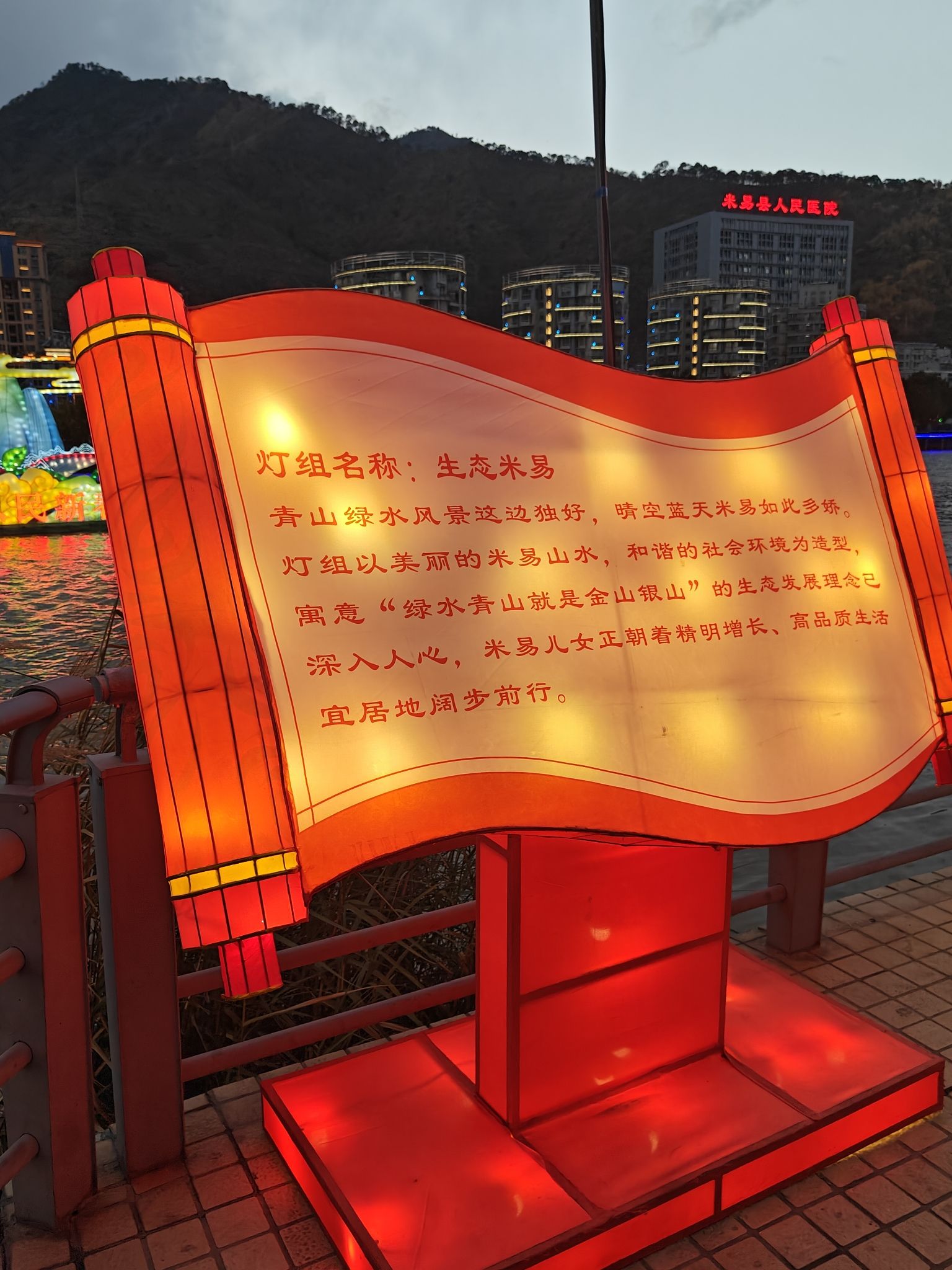 河滨公园旅行图片 3