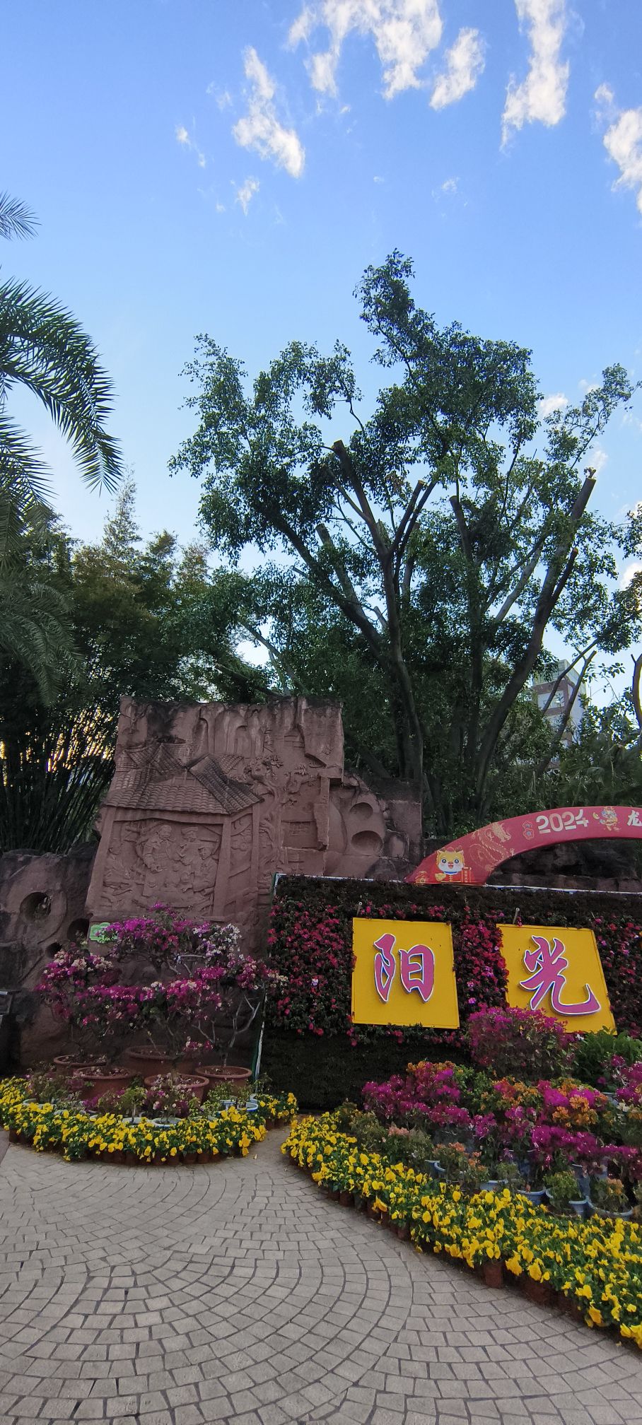 竹湖园公园旅行图片 2