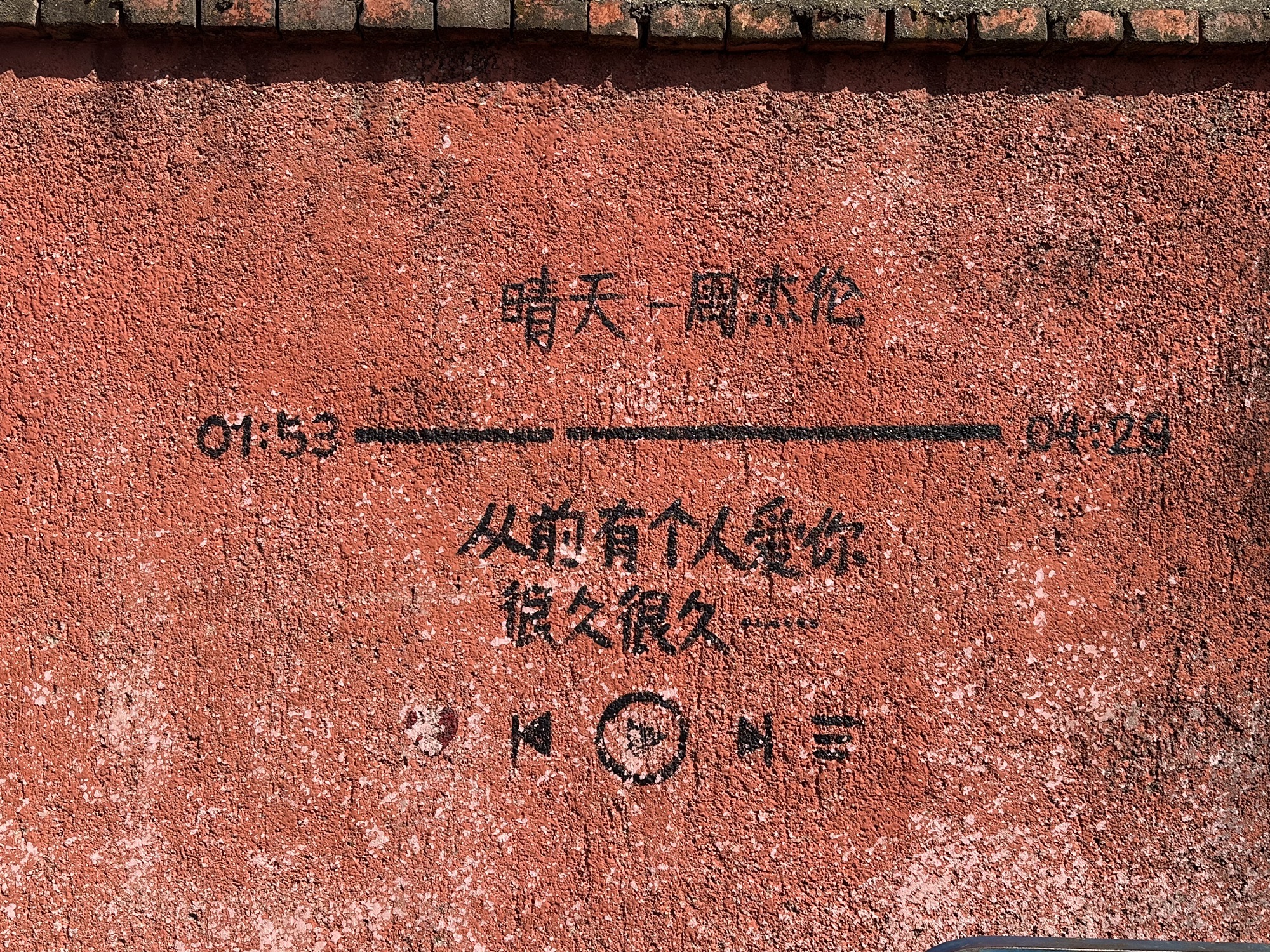 迤沙拉历史文化景区旅行图片 3
