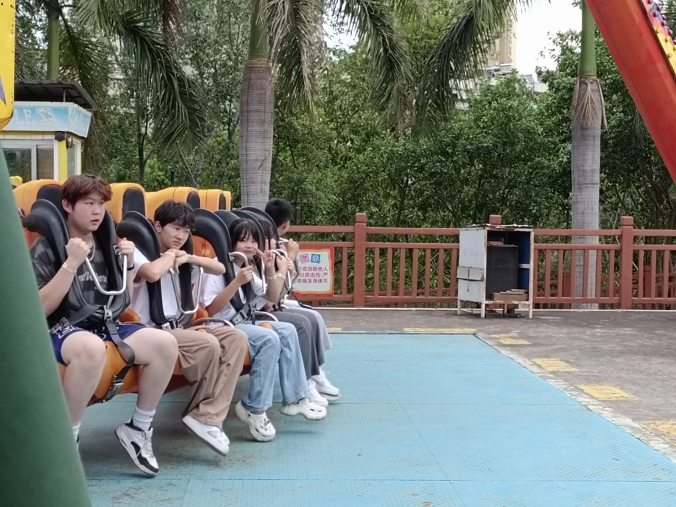 鑫岛欢乐世界旅行图片 3