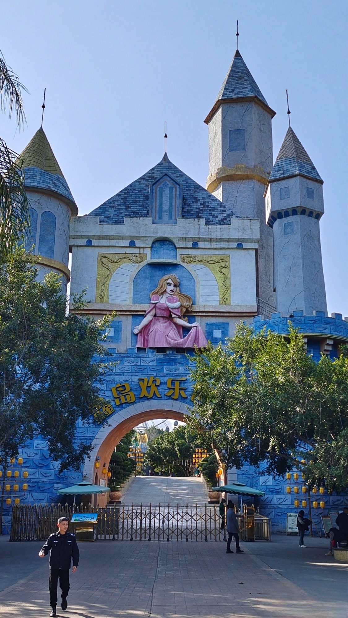鑫岛欢乐世界旅行图片 3