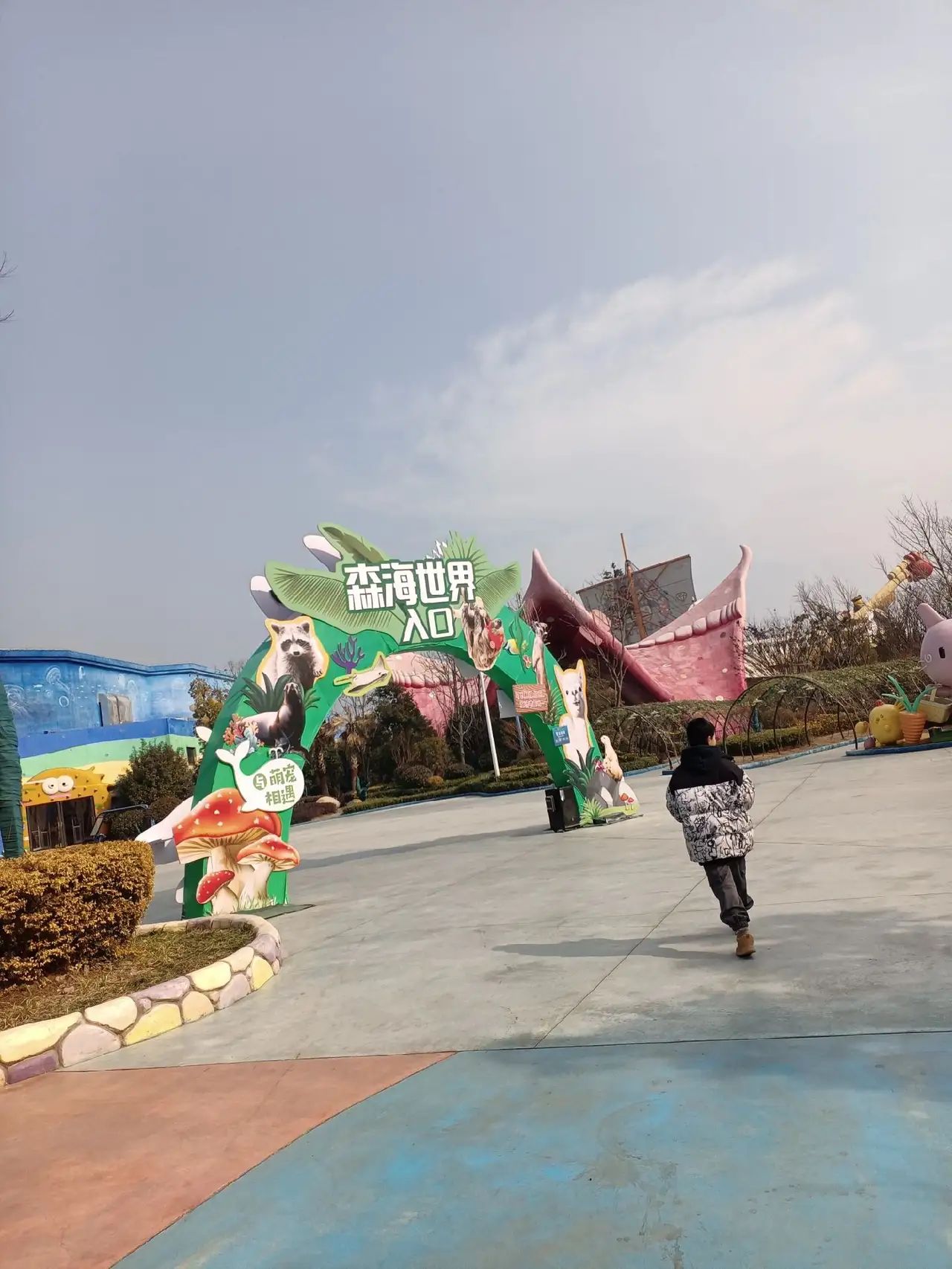 鑫岛欢乐世界旅行图片 3