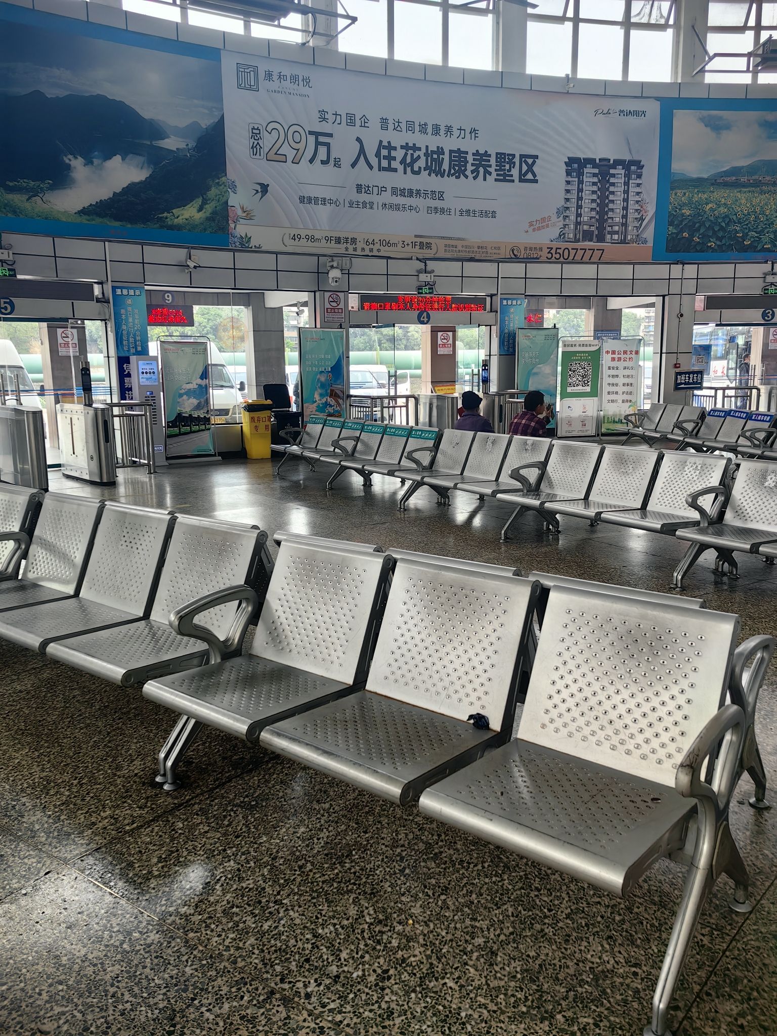 攀枝花汽车客运中心渡口桥客运站