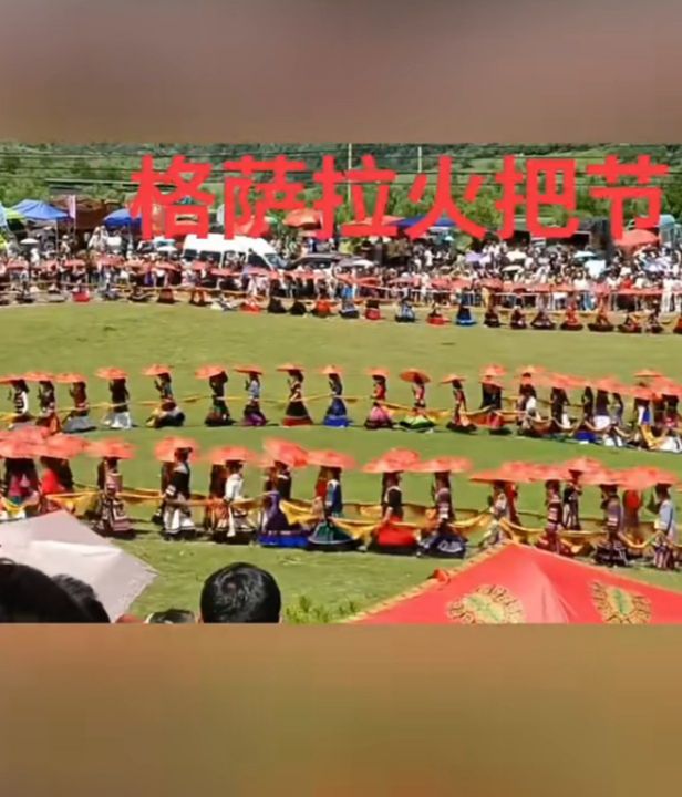 攀西大裂谷格萨拉生态旅游区旅行图片 3