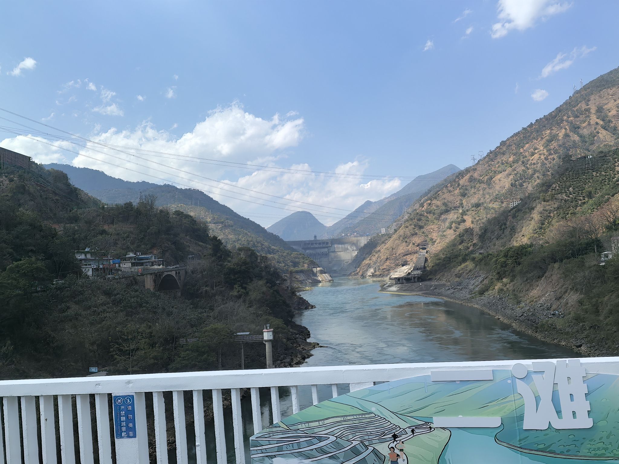 二滩国家森林公园旅行图片 3