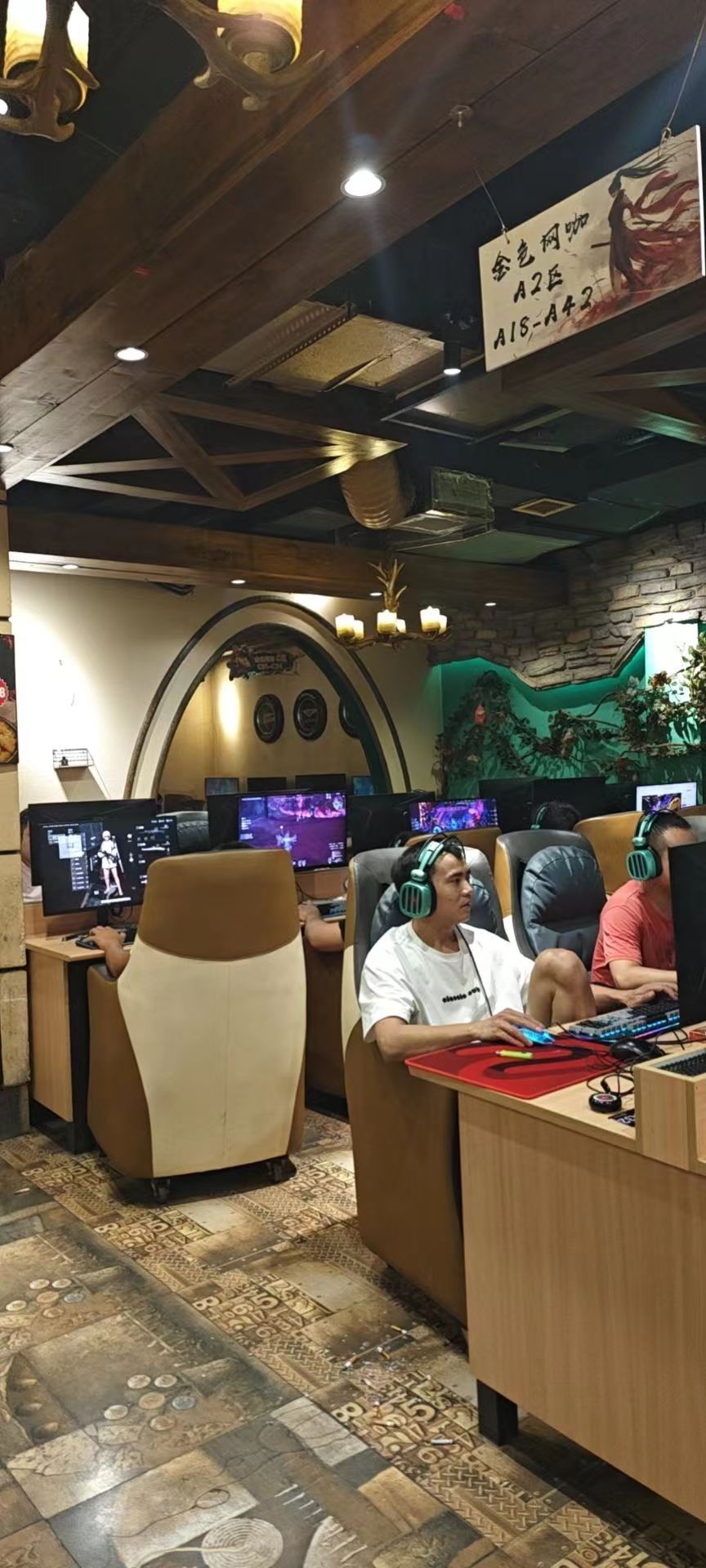 金色神话网吧