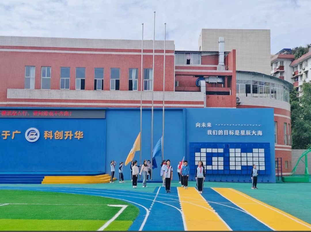 广华山小学