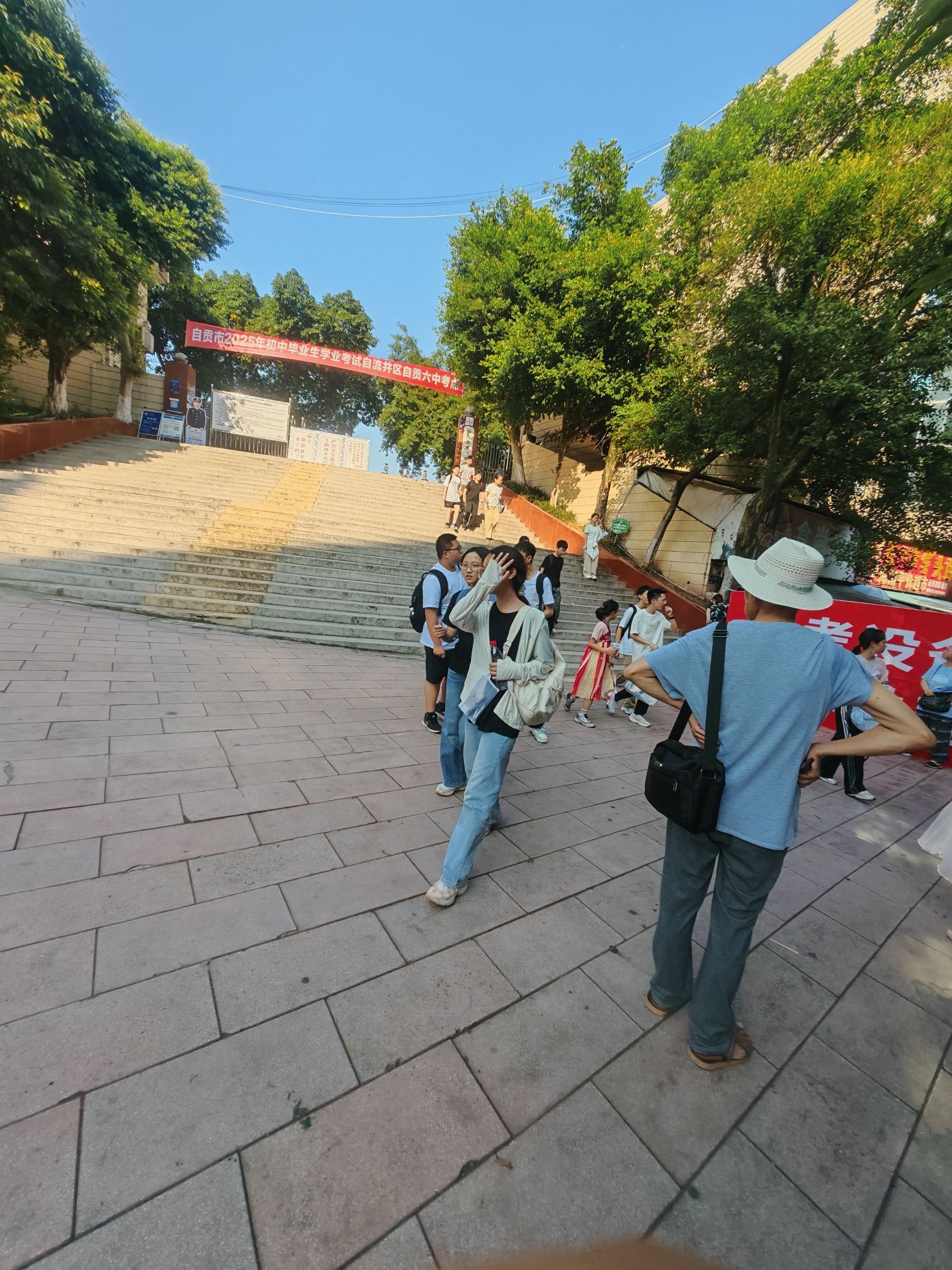自贡市第六中学校