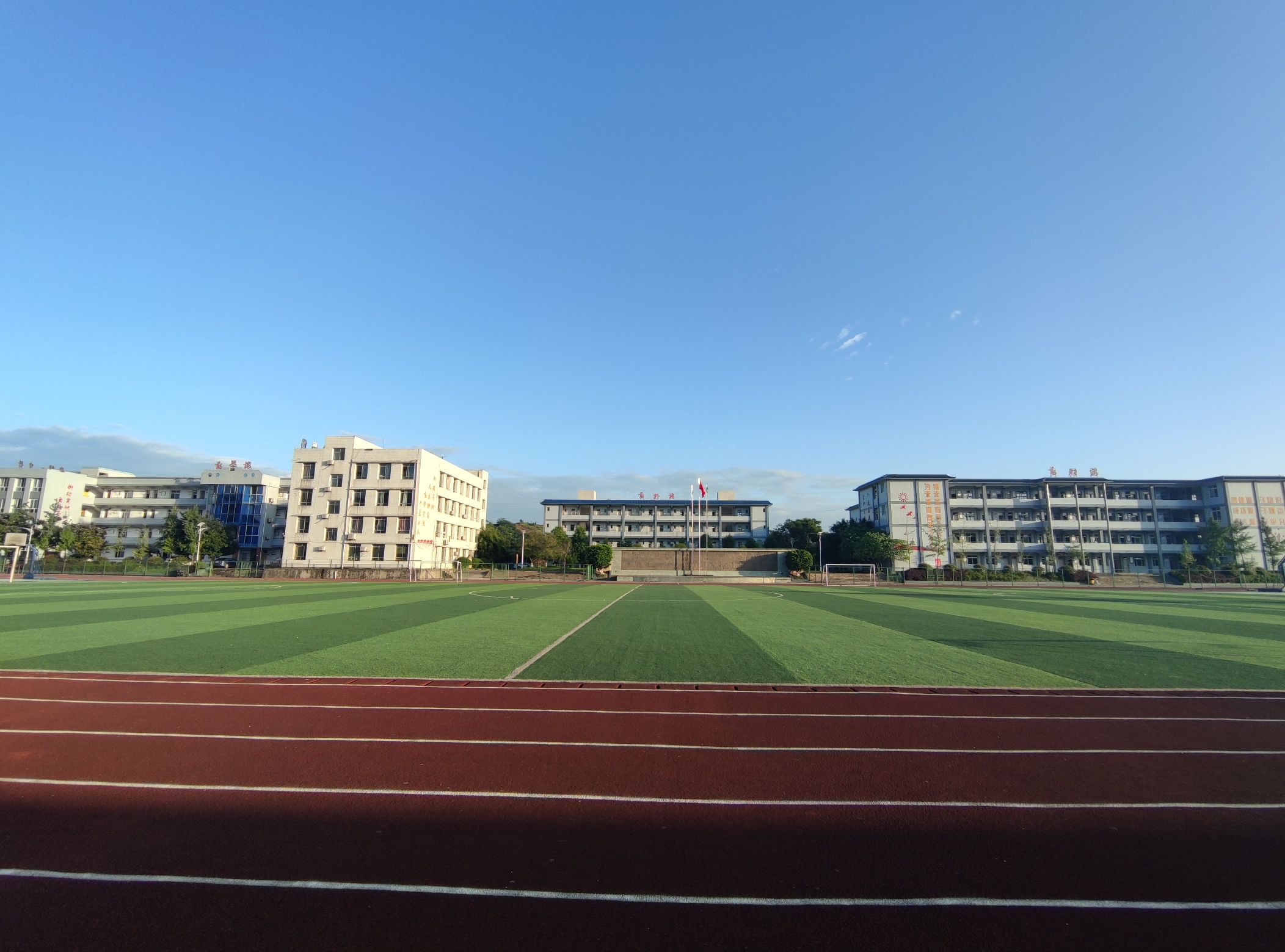 自贡市牛佛中学