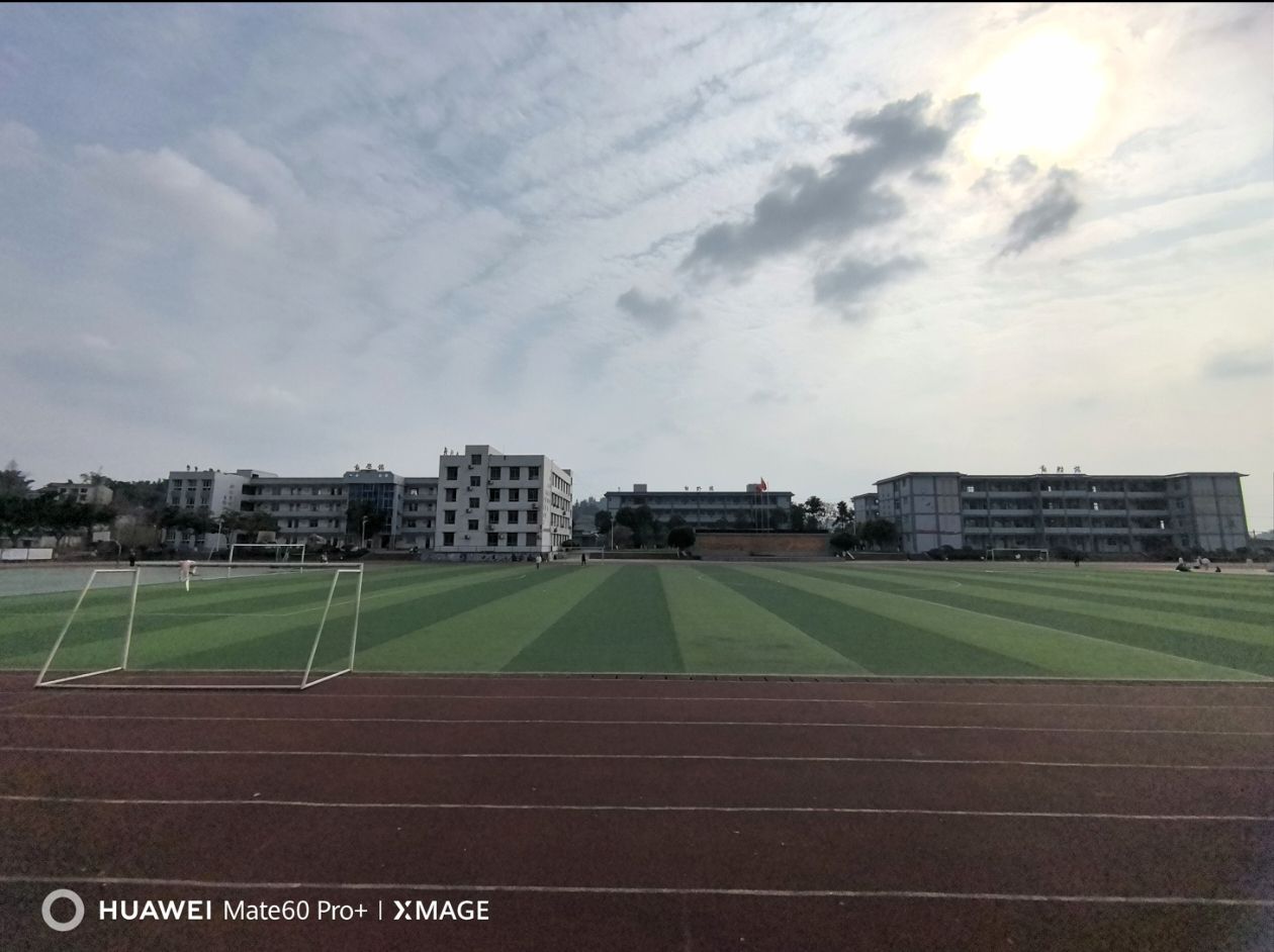 自贡市牛佛中学
