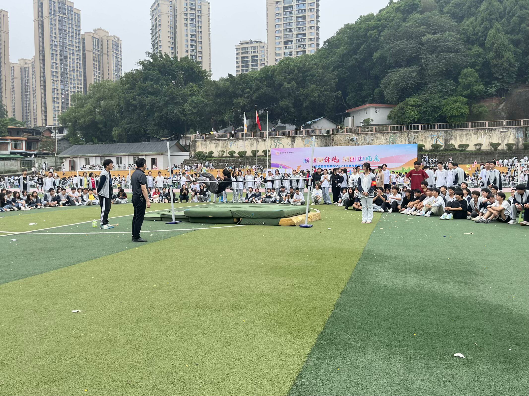 自贡市田家炳中学