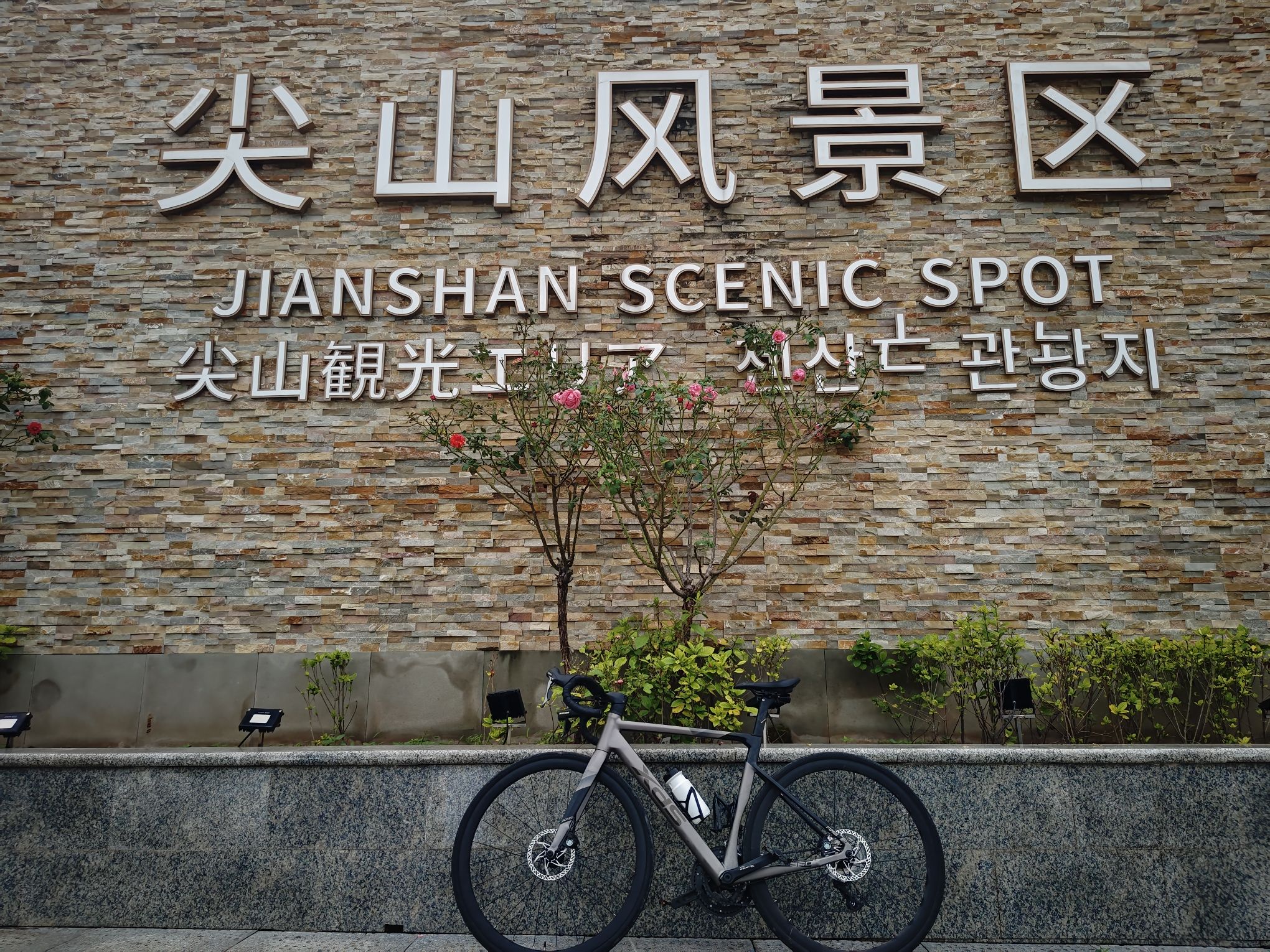 自贡尖山风景区旅行图片 3