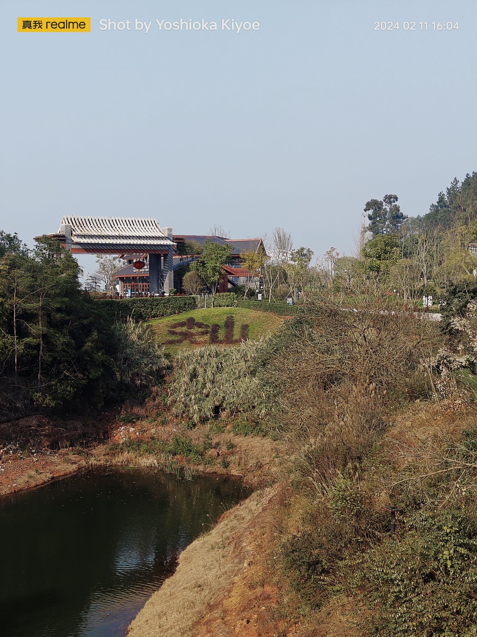 自贡尖山风景区旅行图片 2