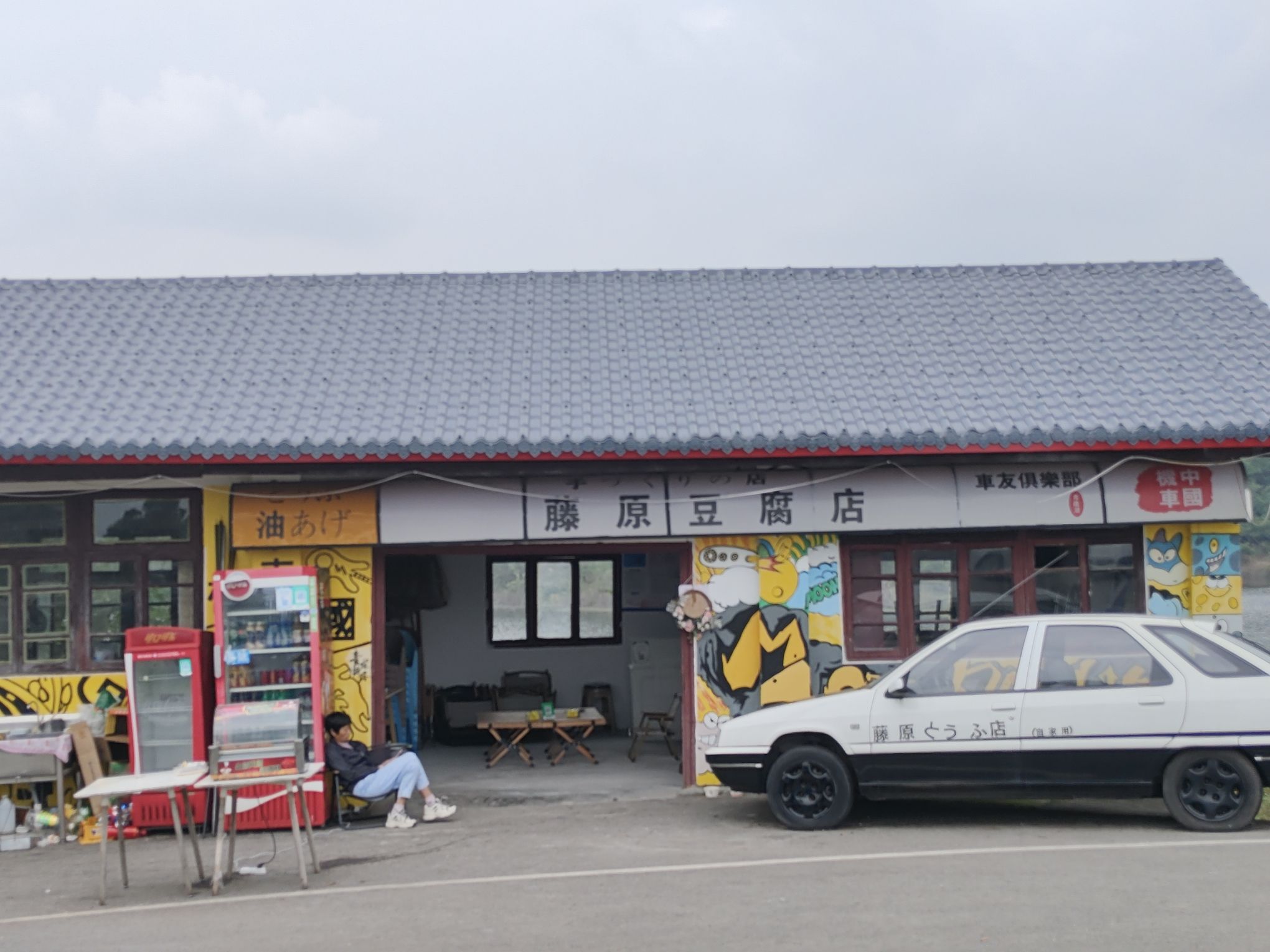 青龙湖旅行图片 3