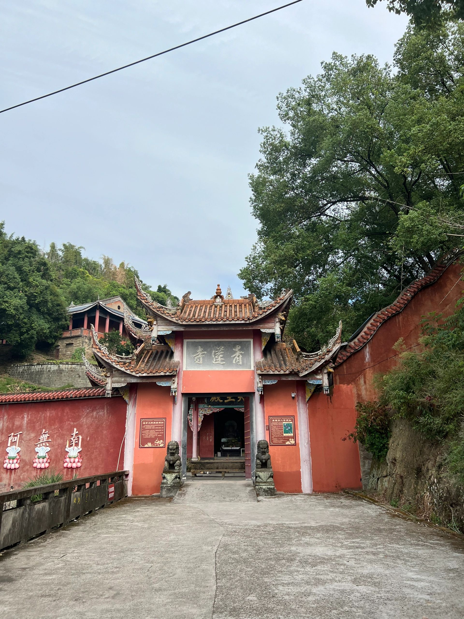青岩洞风景区旅行图片 1