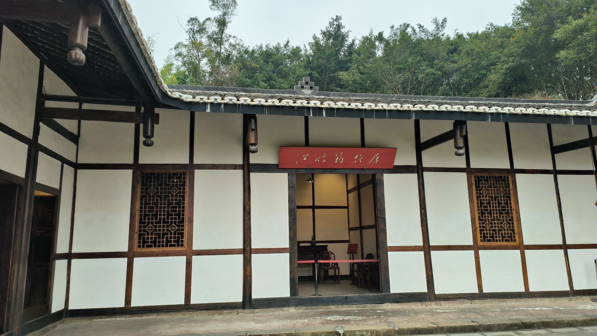 江姐故里红色教育基地旅行图片 3