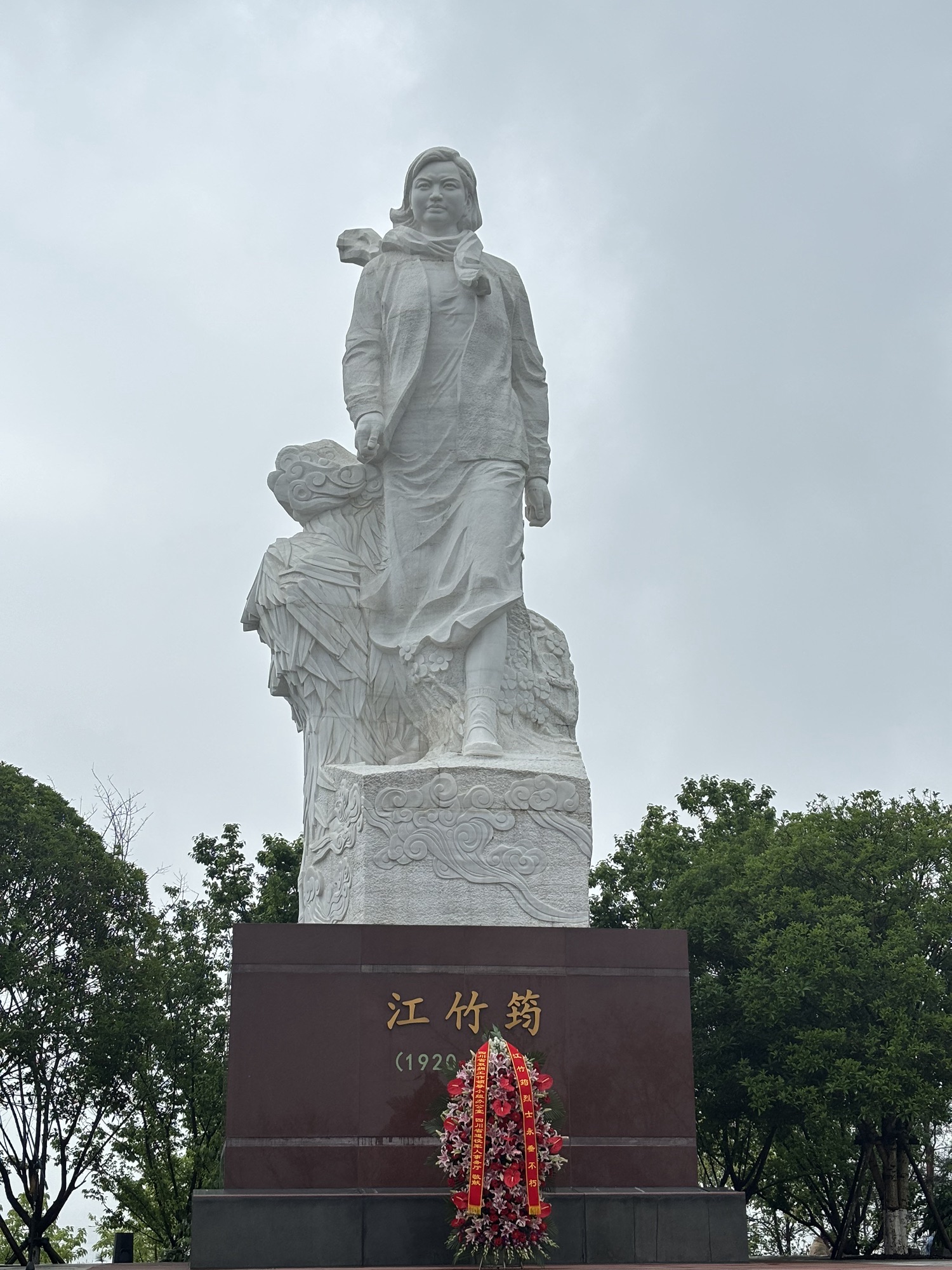 江姐故里红色教育基地旅行图片 3