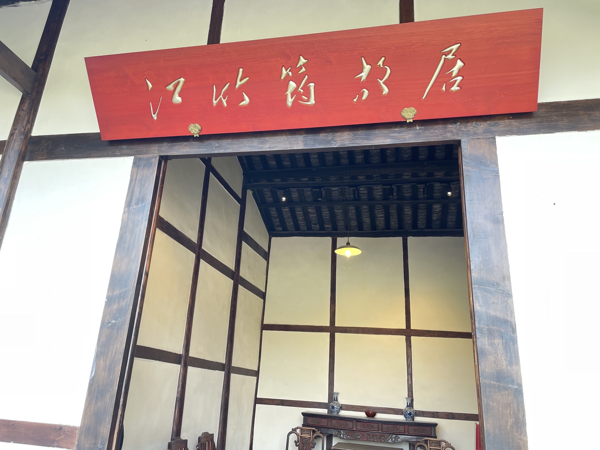 江姐故里红色教育基地