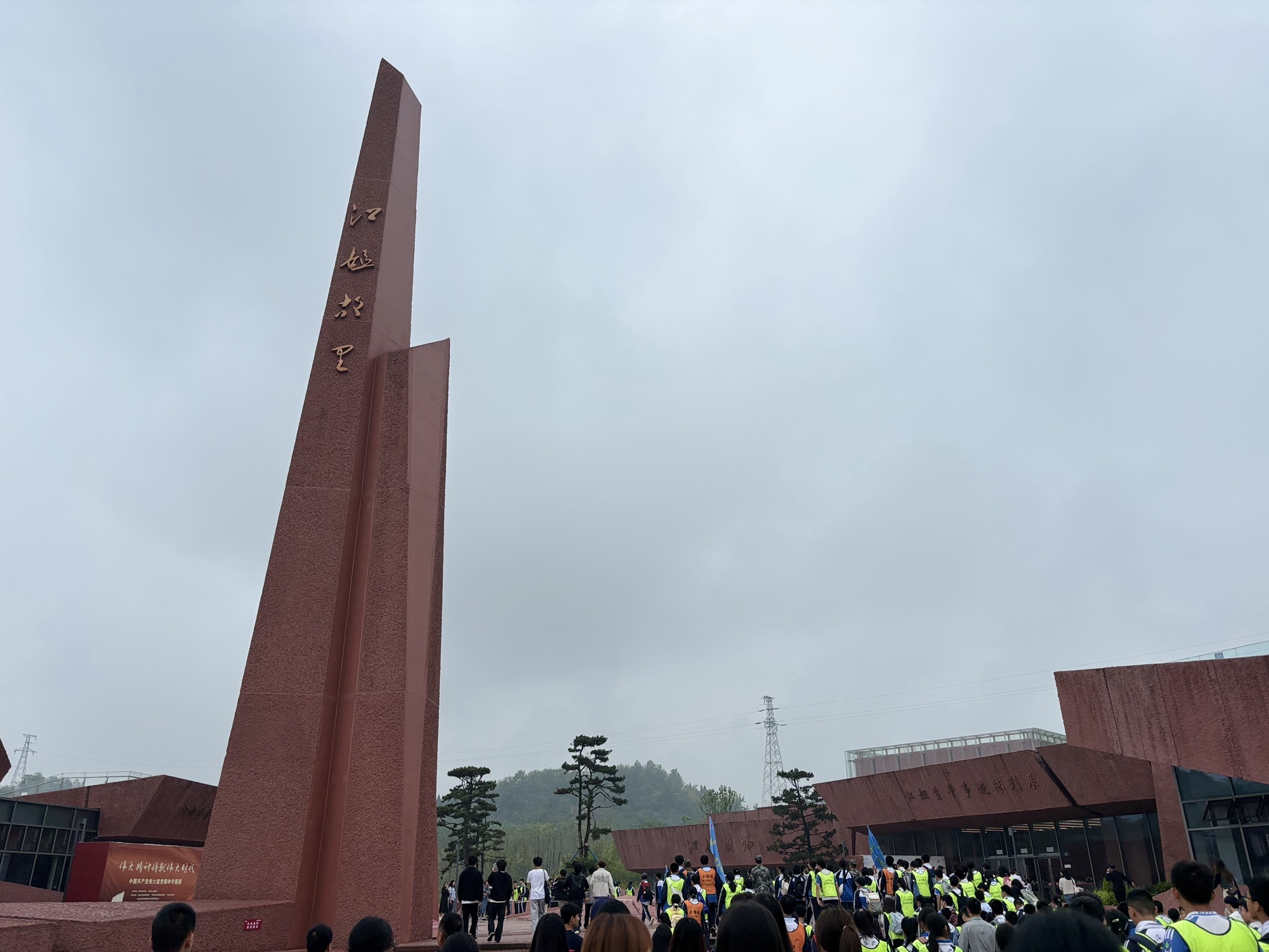 江姐故里红色教育基地旅行图片 2