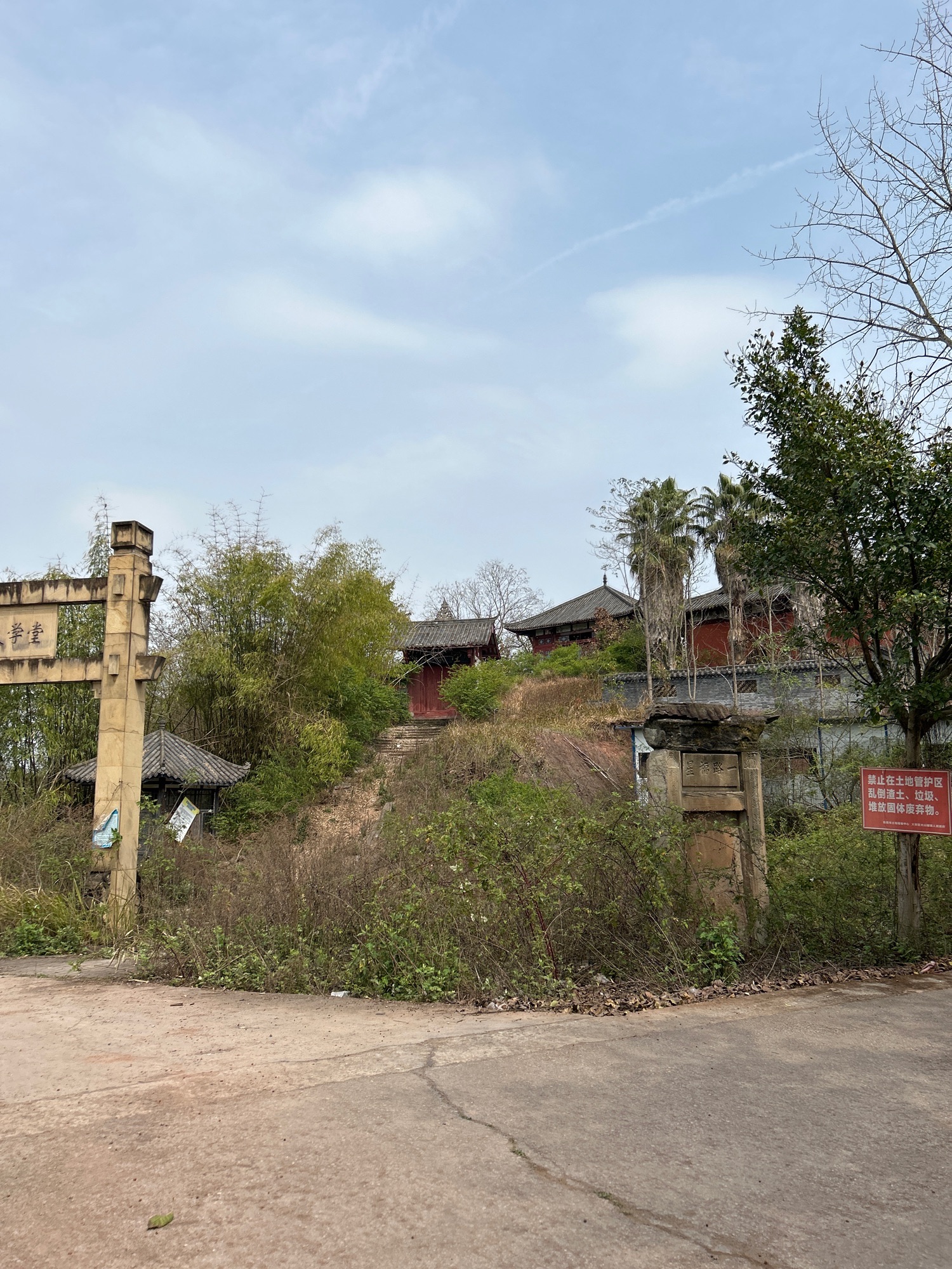 永和大学堂旅行图片 3