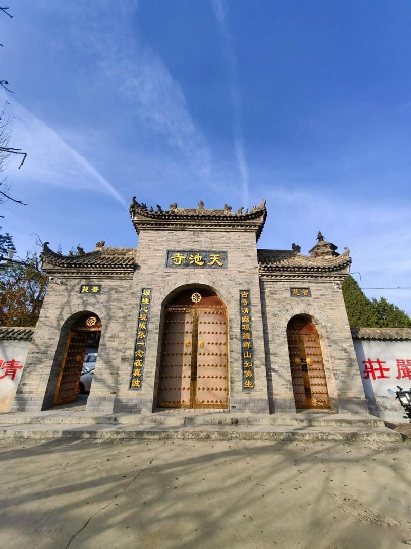 天池寺实景照片
