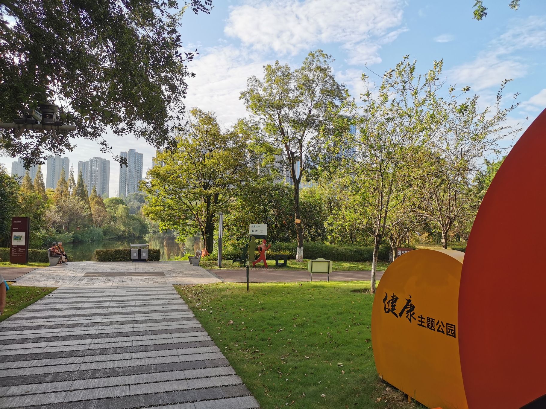 南湖生态公园旅行图片 1