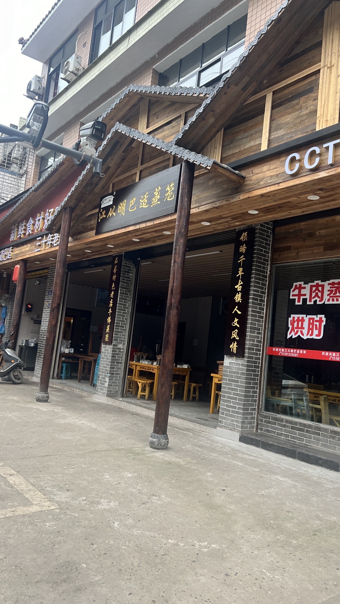 牛佛古镇旅行图片 3