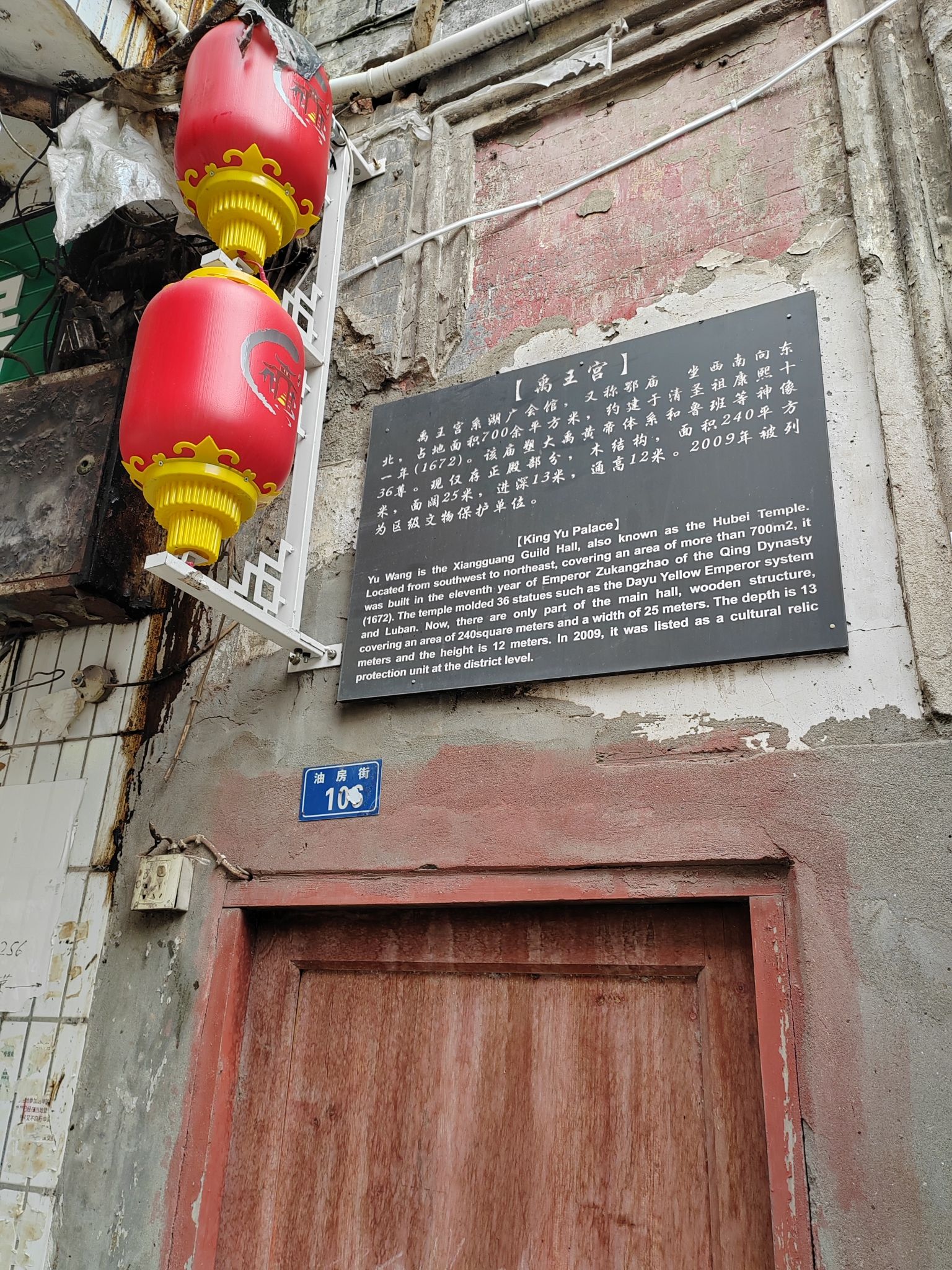 牛佛古镇旅行图片 3