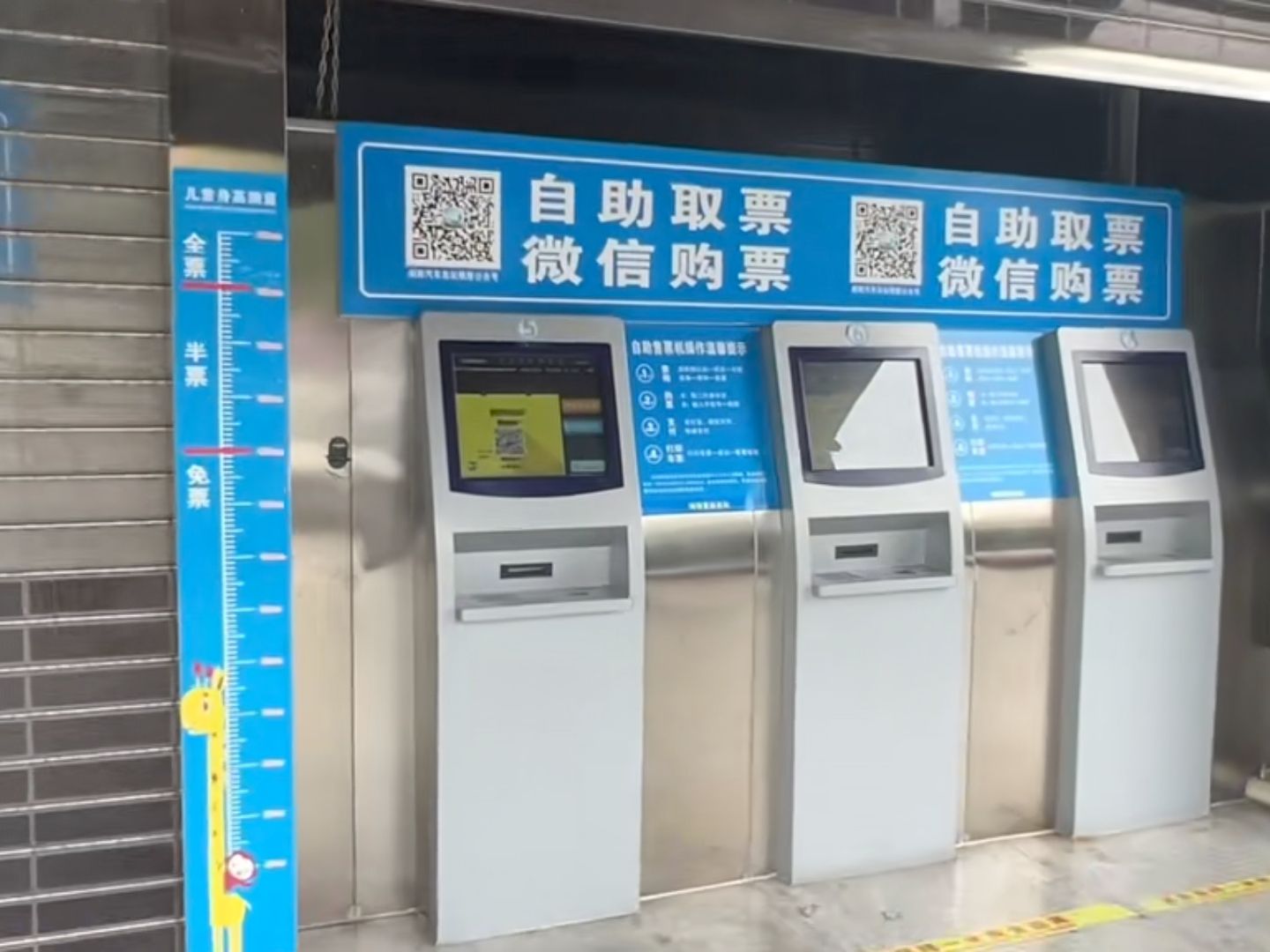 绵阳汽车总站