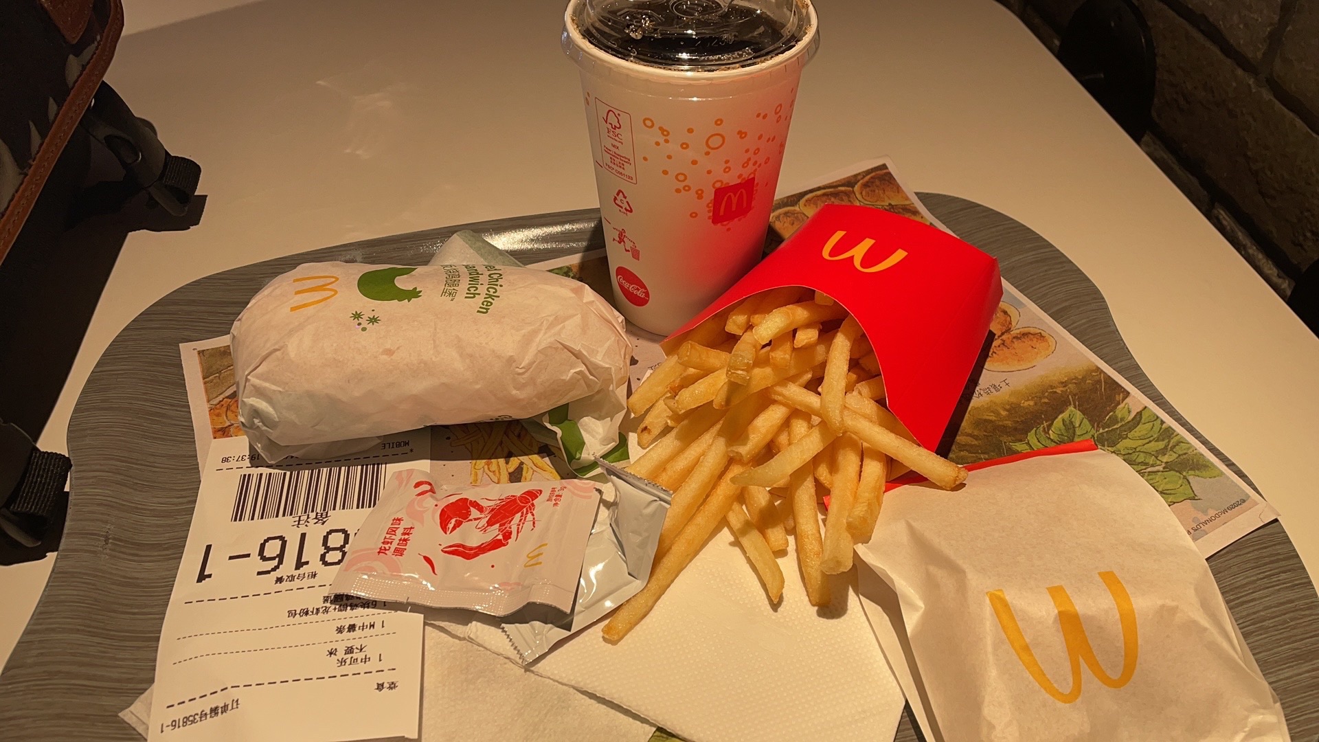 麦当劳(绵阳餐厅)