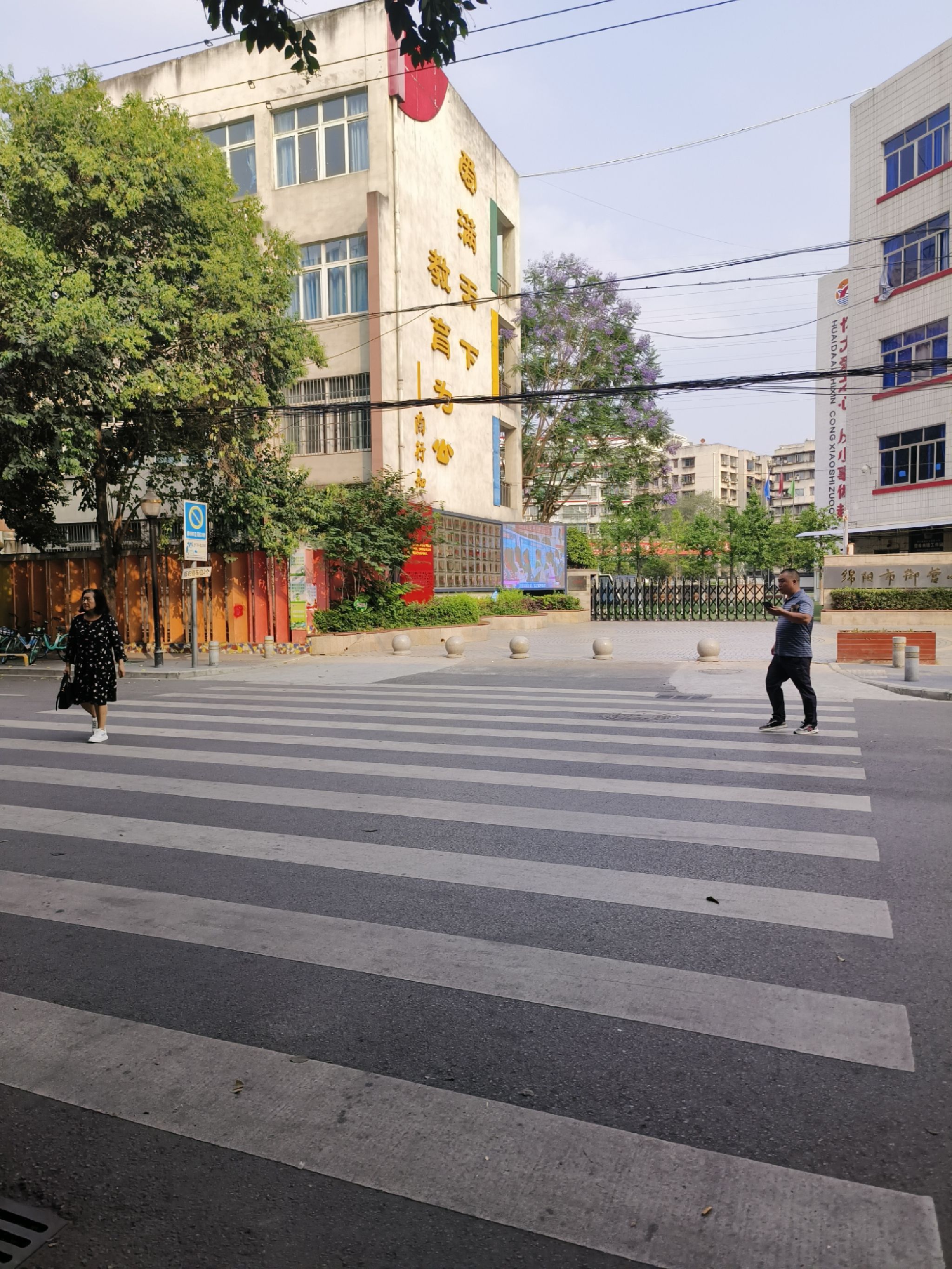 绵阳市御营小学
