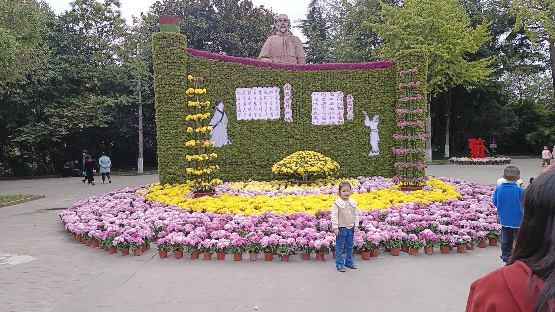 梓州公园旅行图片 1