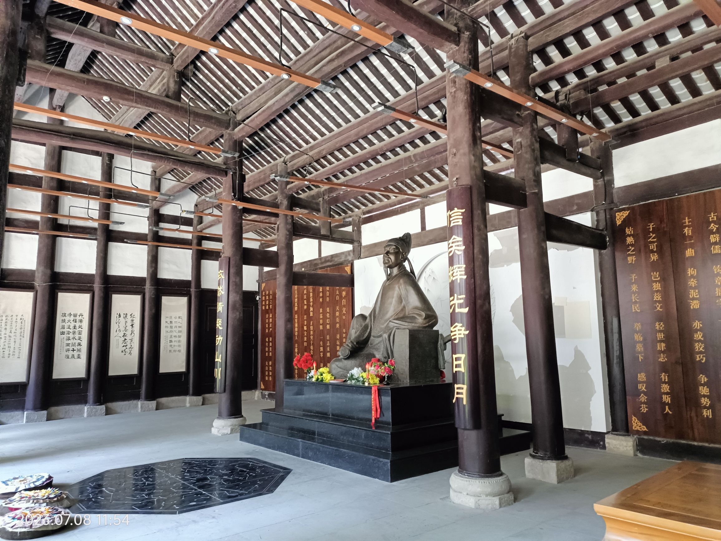 太白祠旅行图片 3