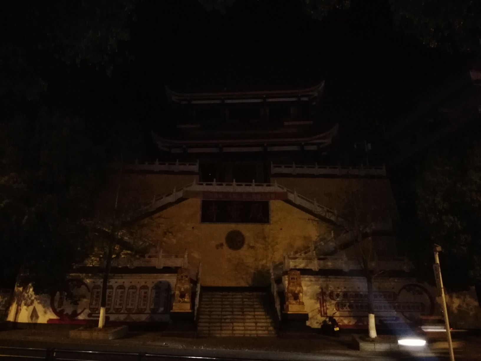 凤凰山旅行图片 1