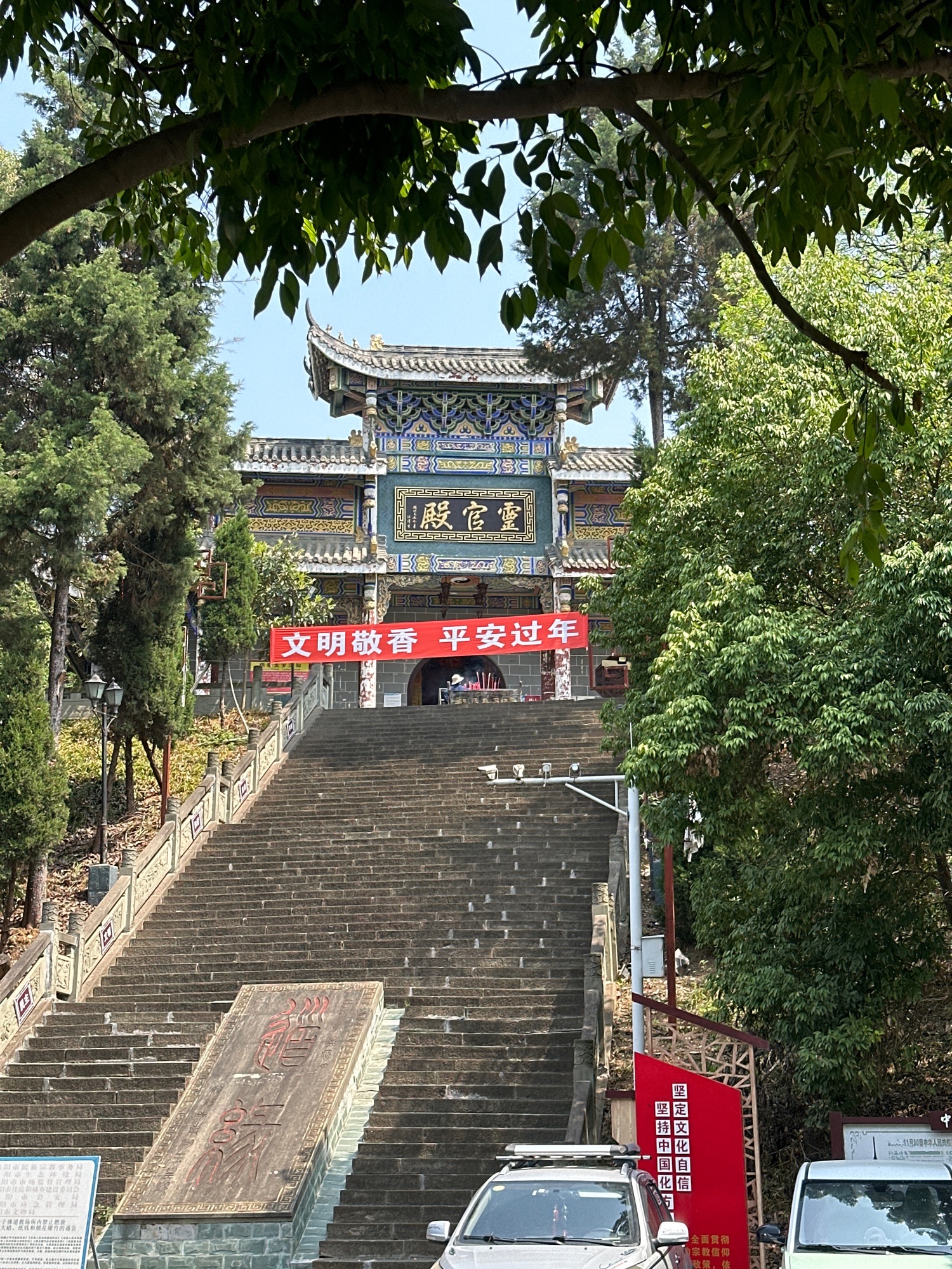 南湖体育公园旅行图片 1