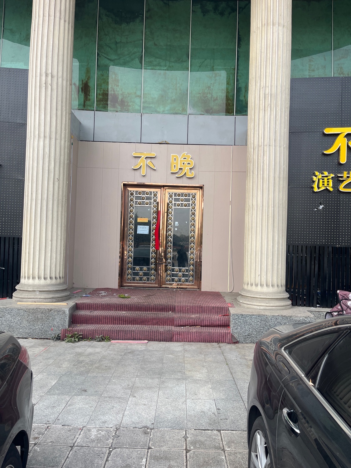 五一广场旅行图片 1