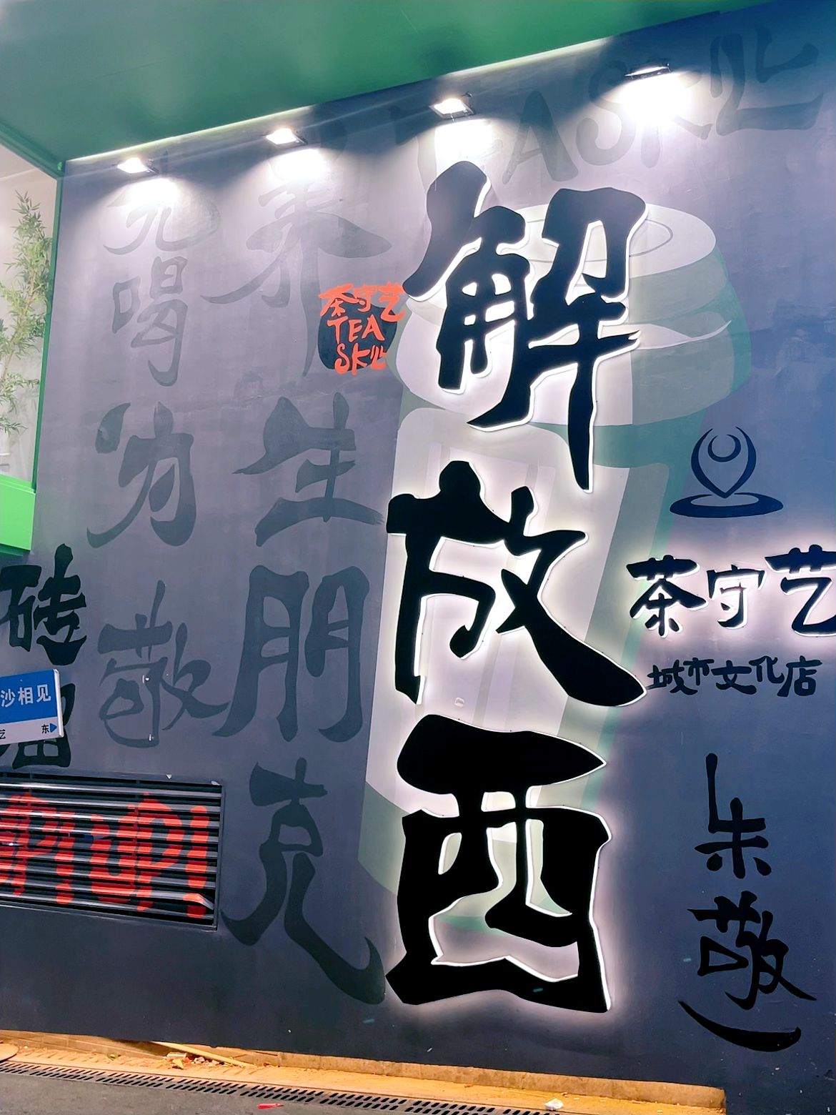 五一广场旅行图片 3