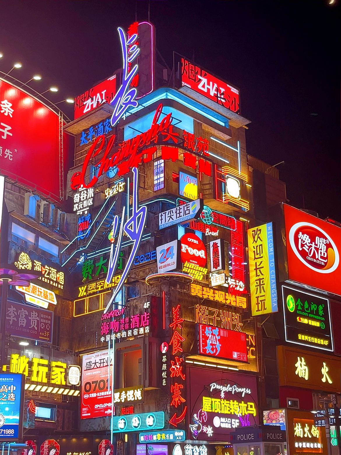 五一广场旅行图片 1